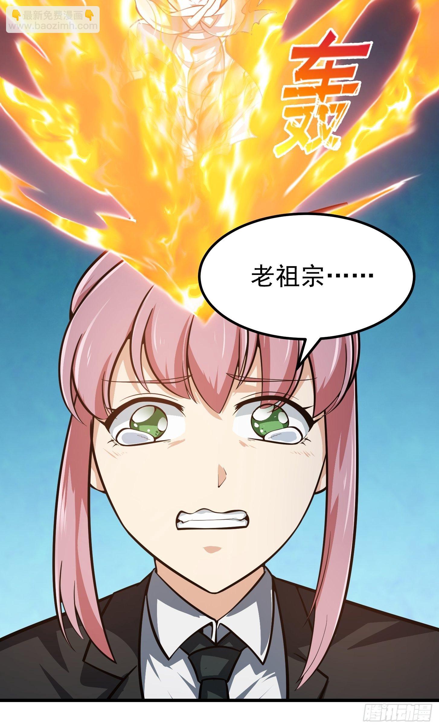 第192话 觉醒吧，墨灵！-第192话