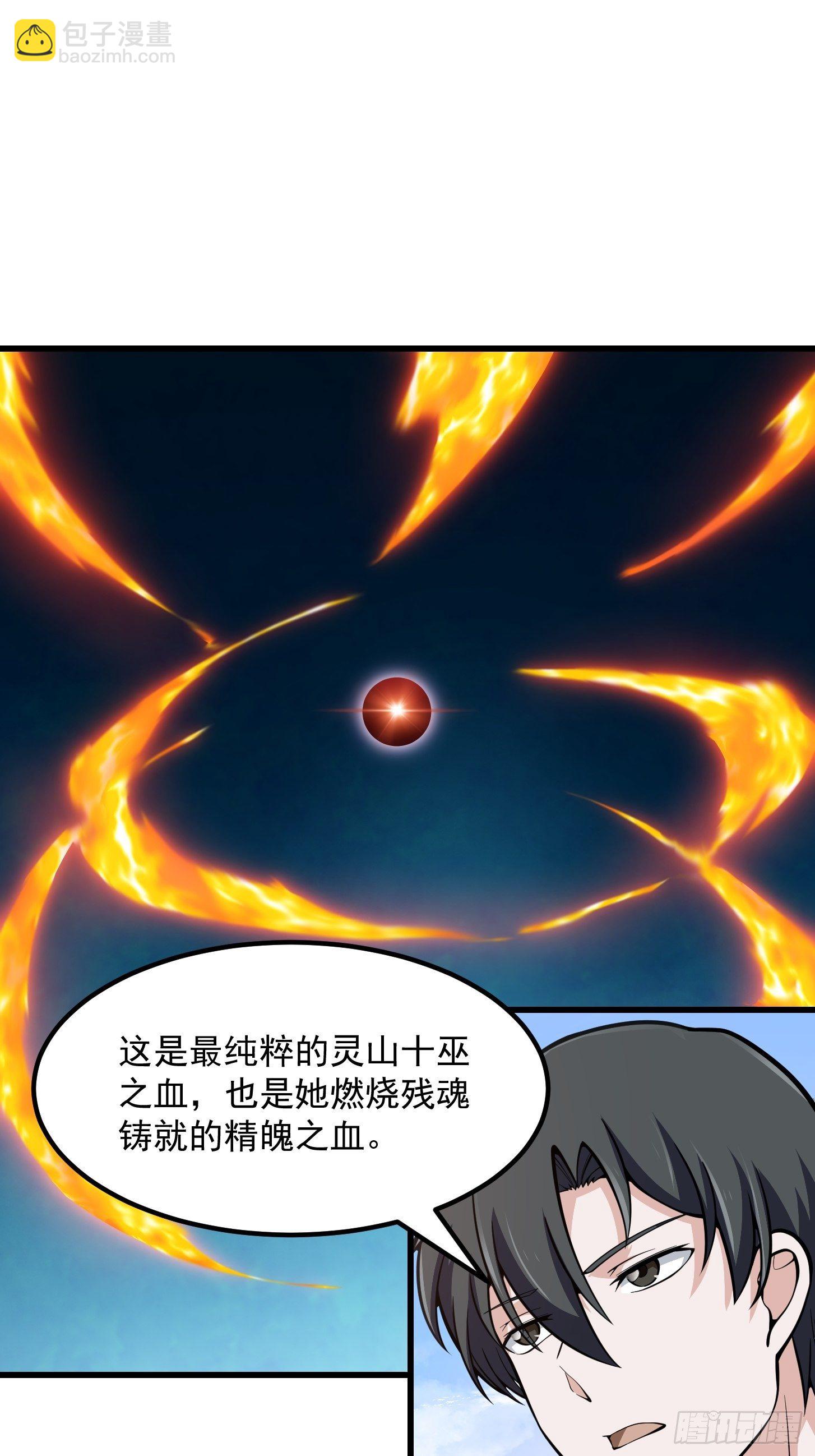 第192话 觉醒吧，墨灵！-第192话