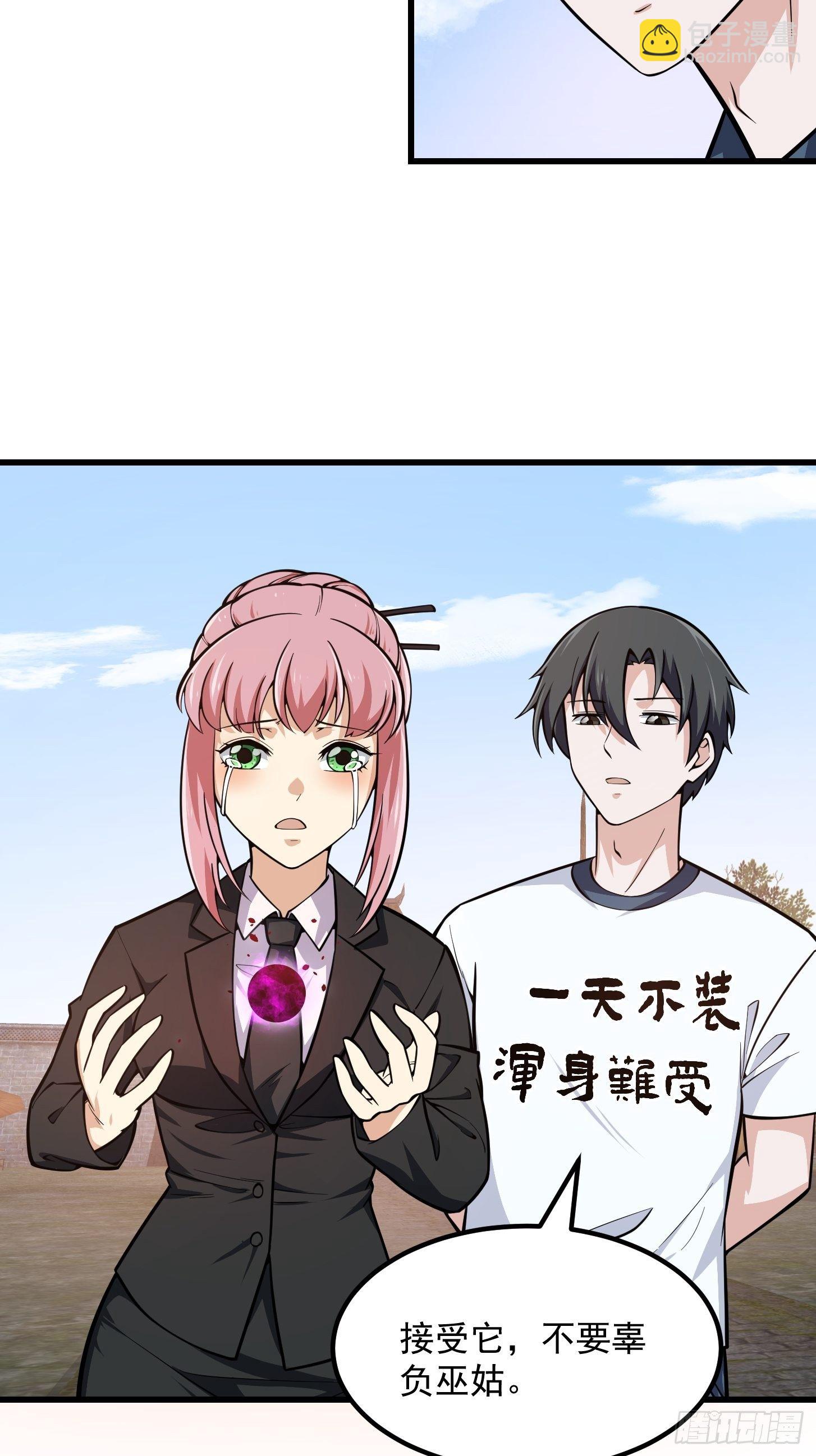 第192话 觉醒吧，墨灵！-第192话