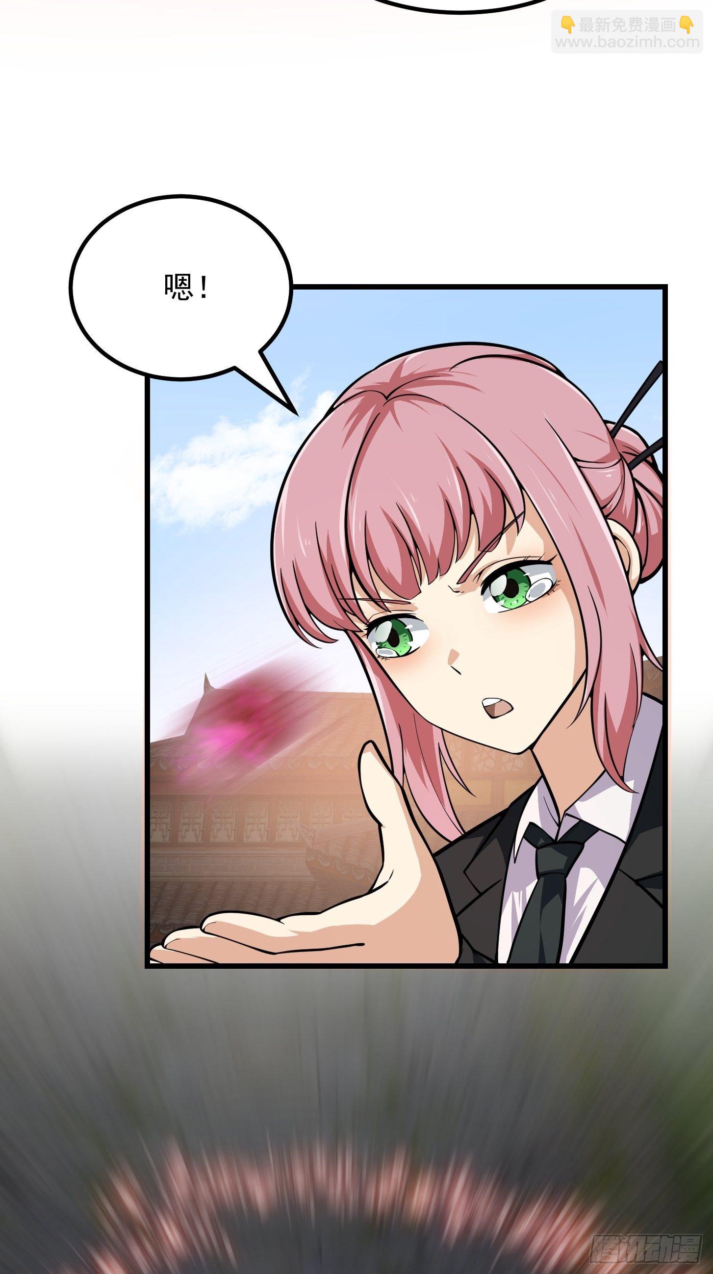 第192话 觉醒吧，墨灵！-第192话