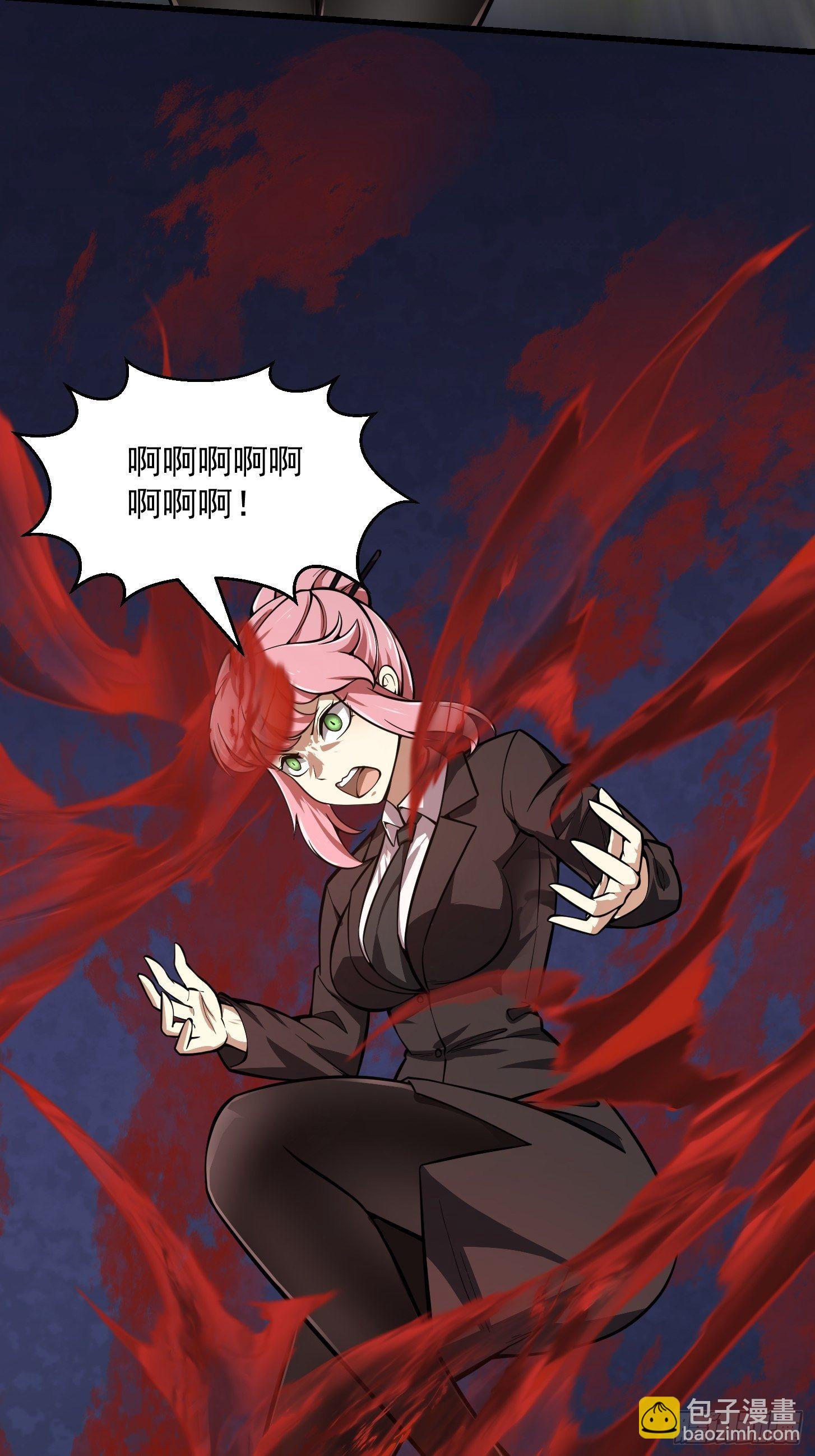 第192话 觉醒吧，墨灵！-第192话