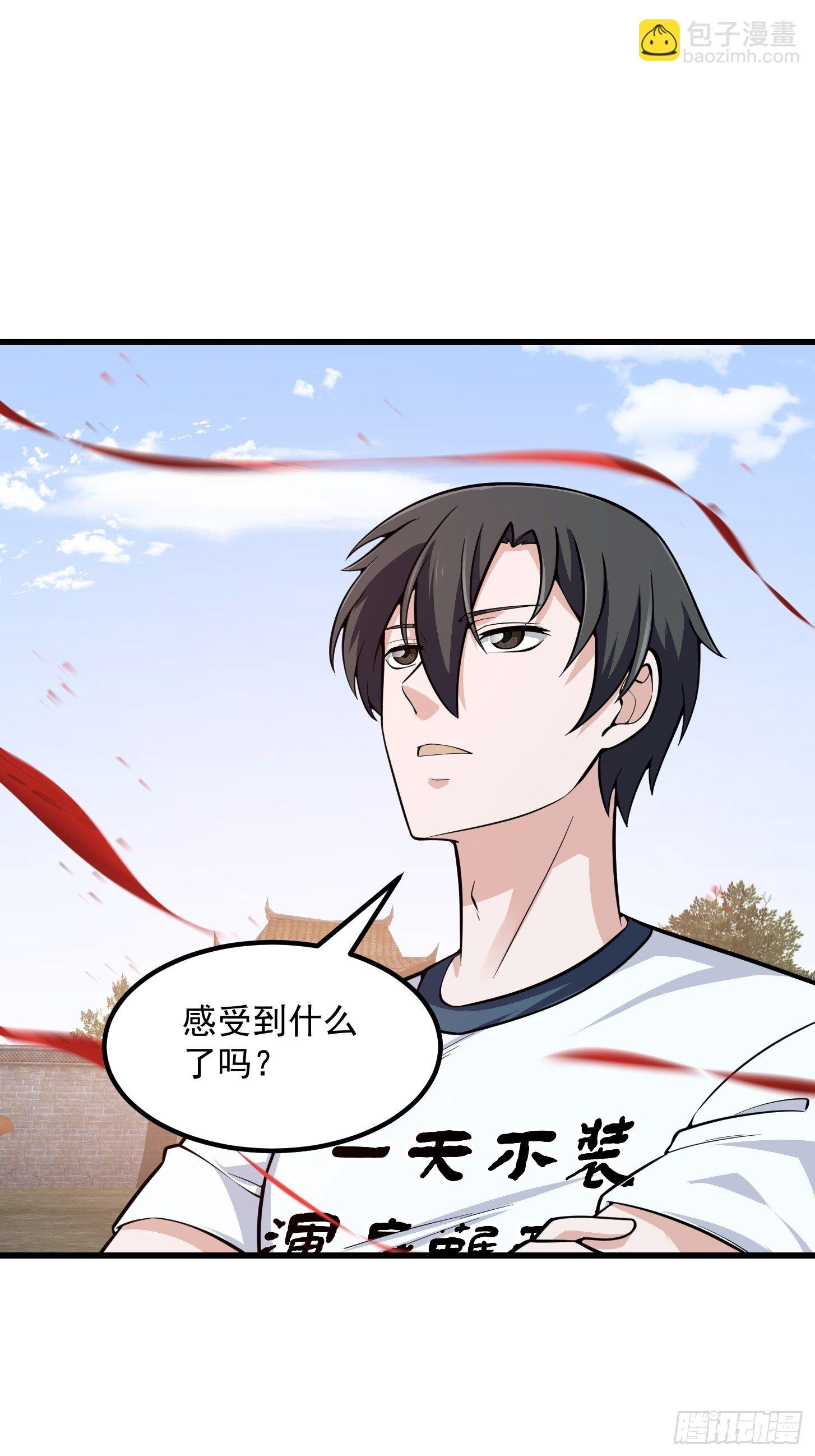 第192话 觉醒吧，墨灵！-第192话