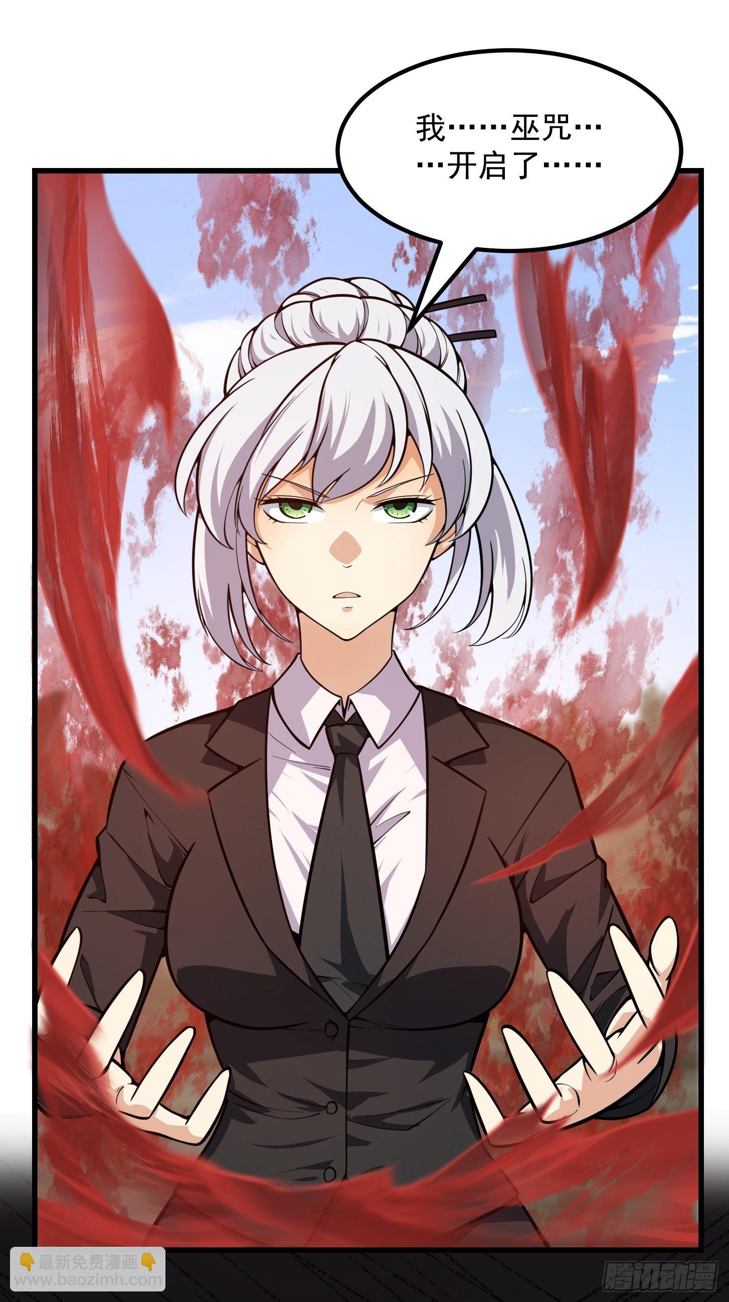 第192话 觉醒吧，墨灵！-第192话