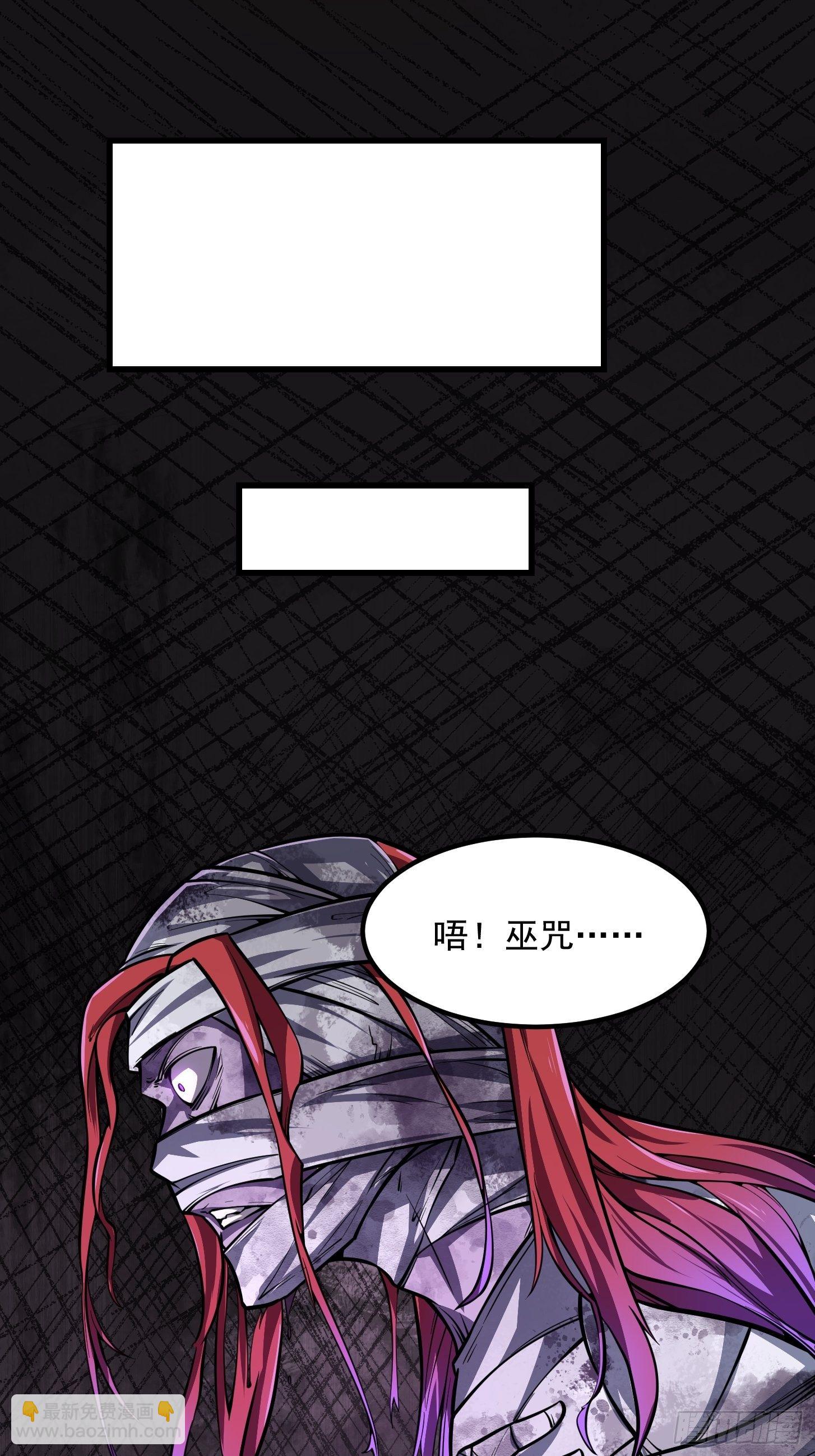 第192话 觉醒吧，墨灵！-第192话
