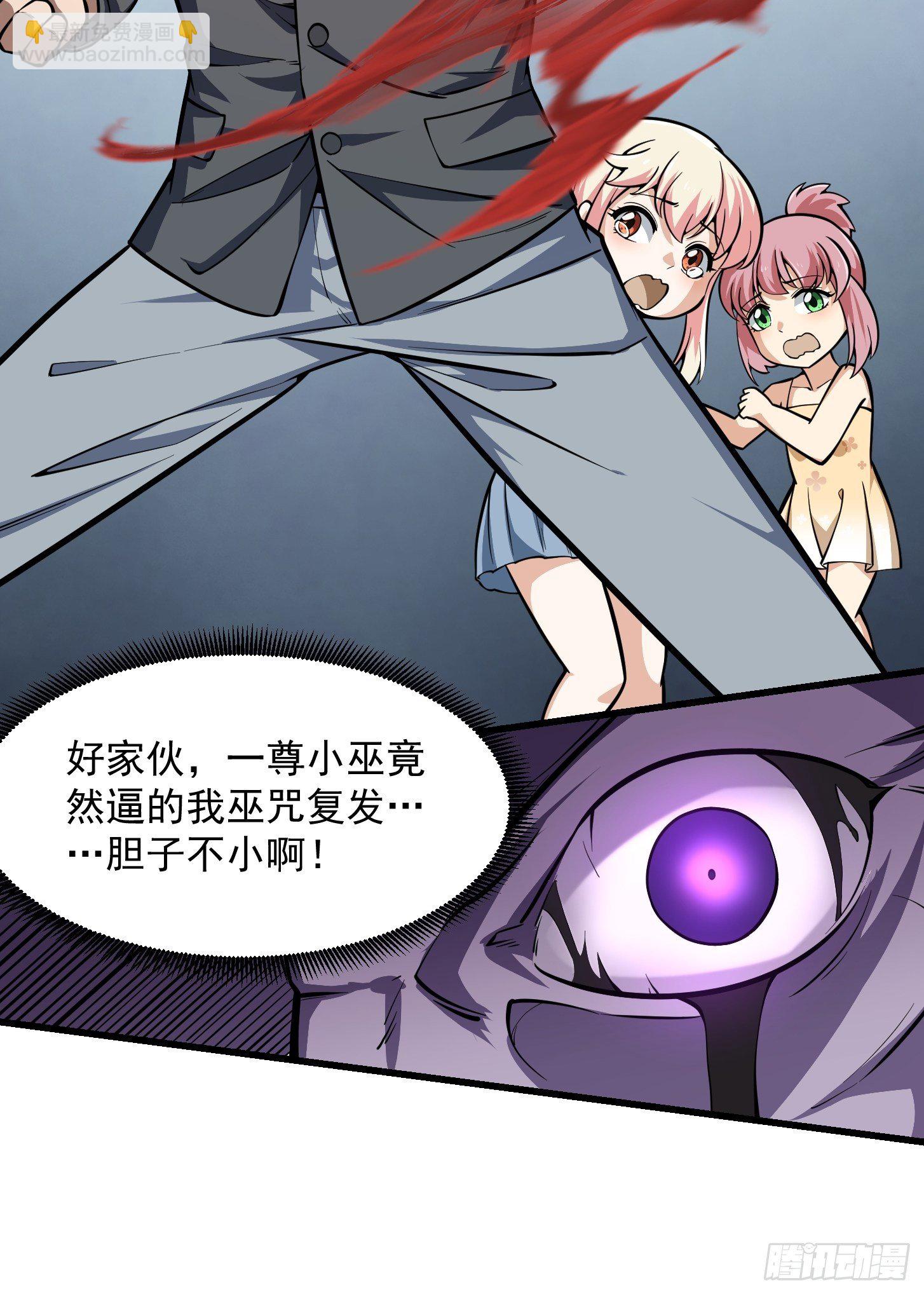 第192话 觉醒吧，墨灵！-第192话