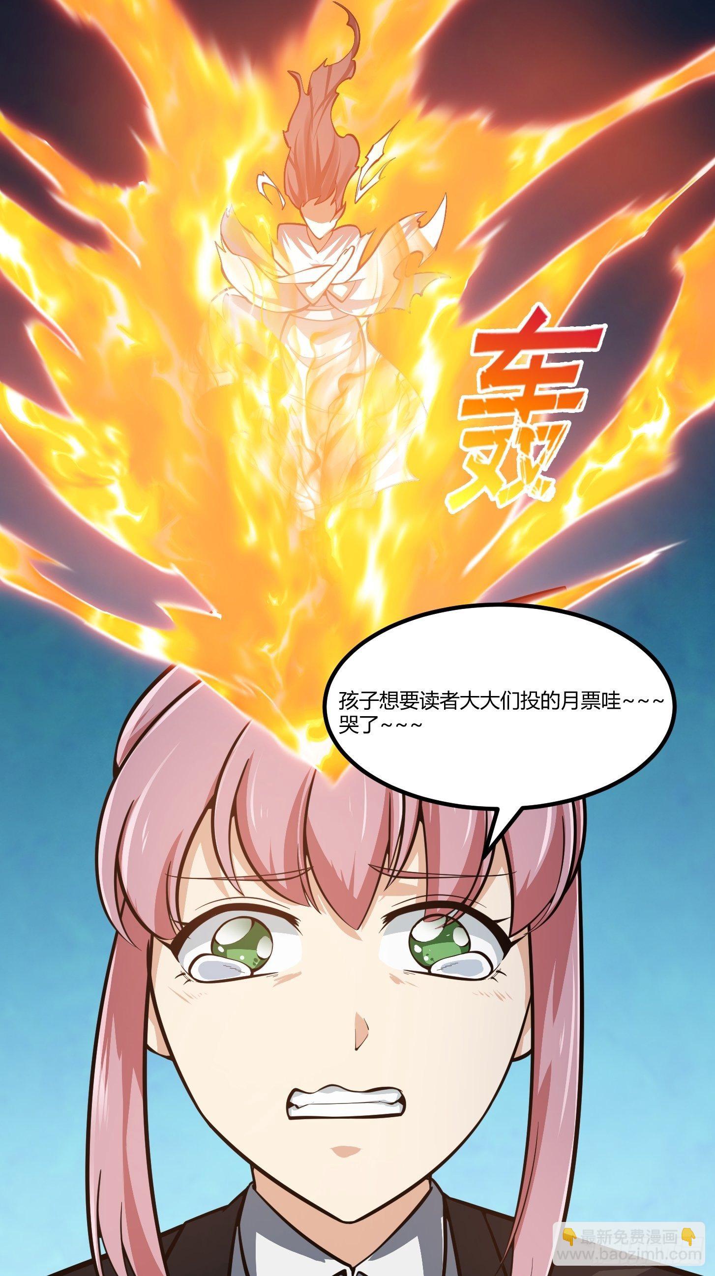 第192话 觉醒吧，墨灵！-第192话