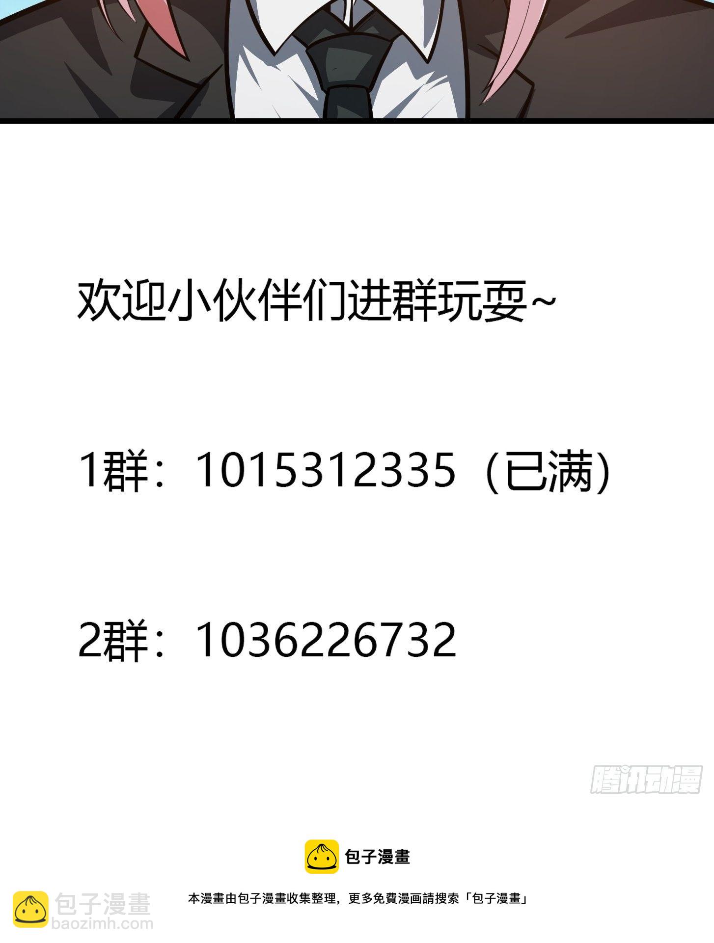 第192话 觉醒吧，墨灵！-第192话