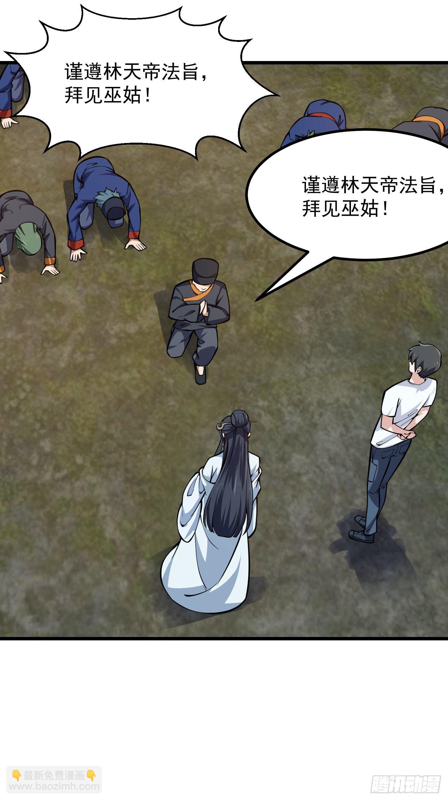 第192话 觉醒吧，墨灵！-第192话