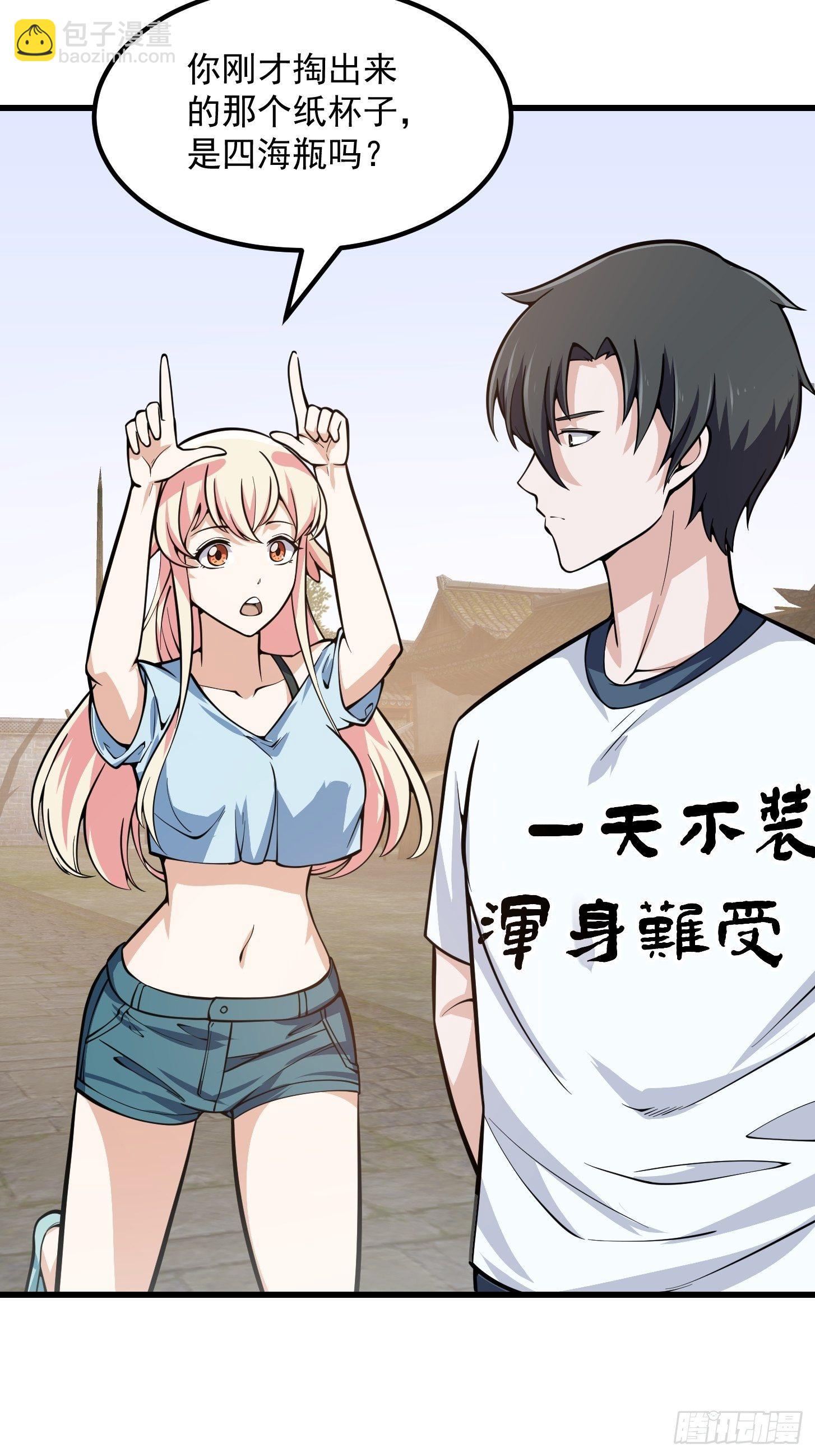 第192话 觉醒吧，墨灵！-第192话