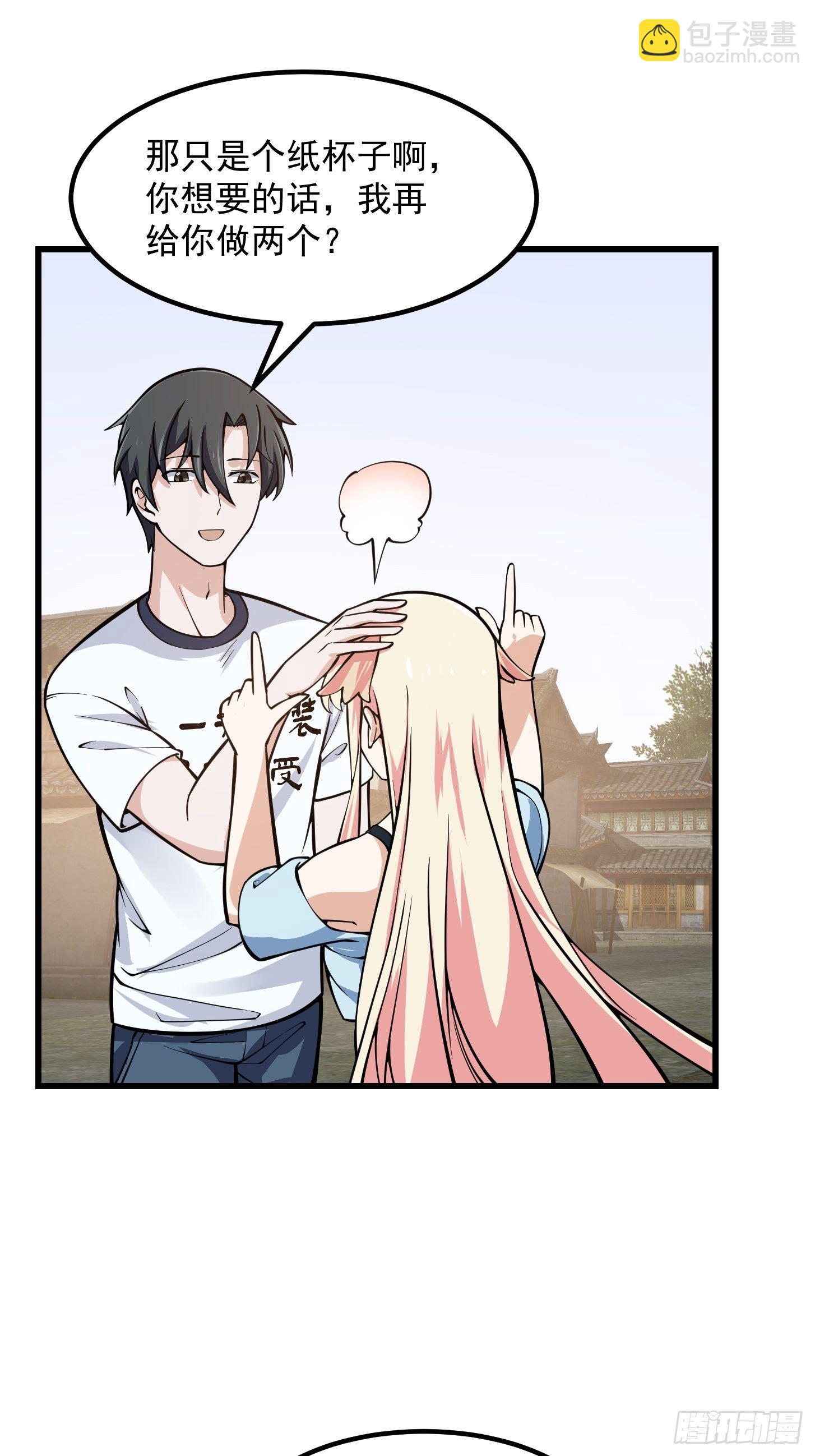 第192话 觉醒吧，墨灵！-第192话
