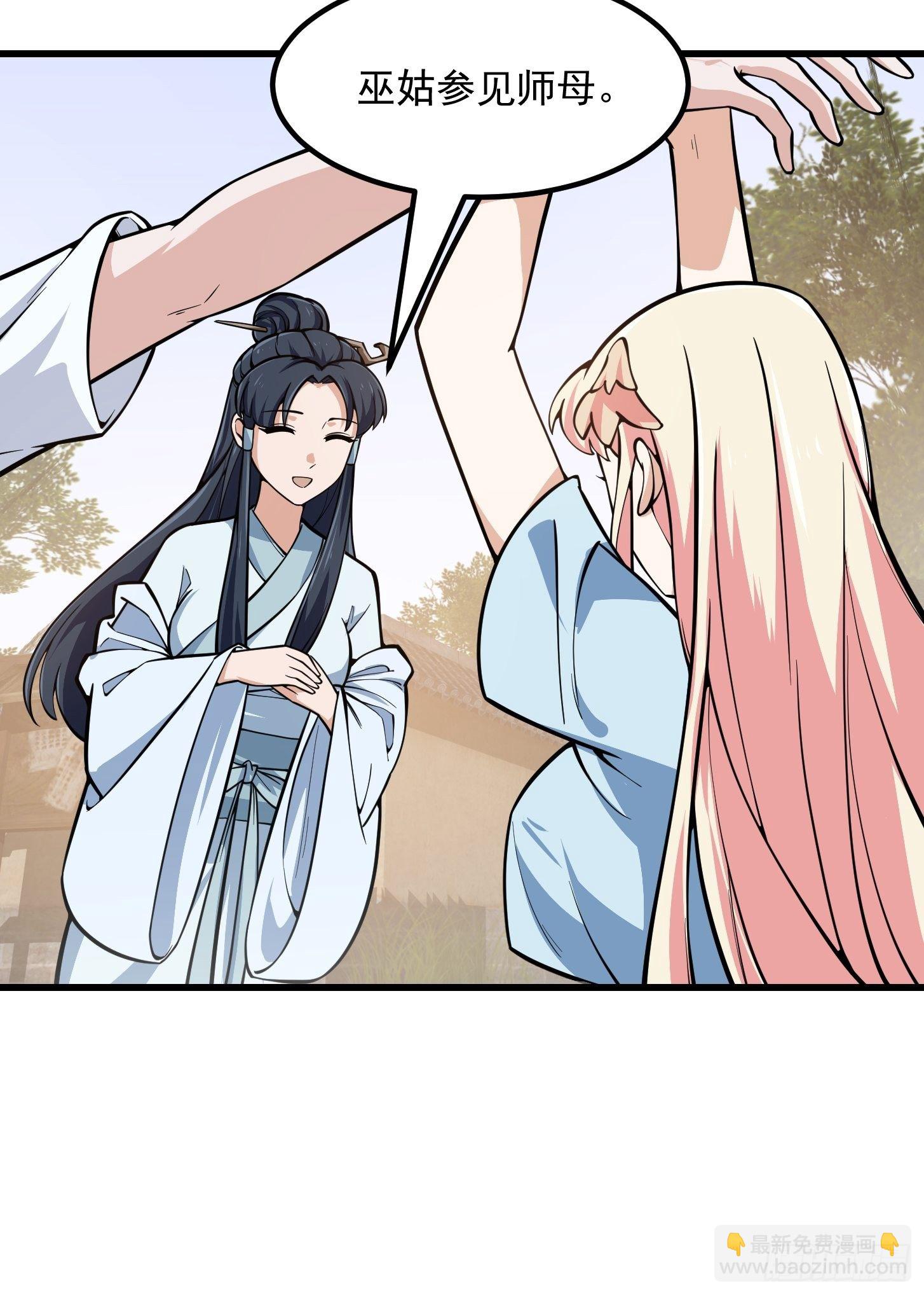 第192话 觉醒吧，墨灵！-第192话