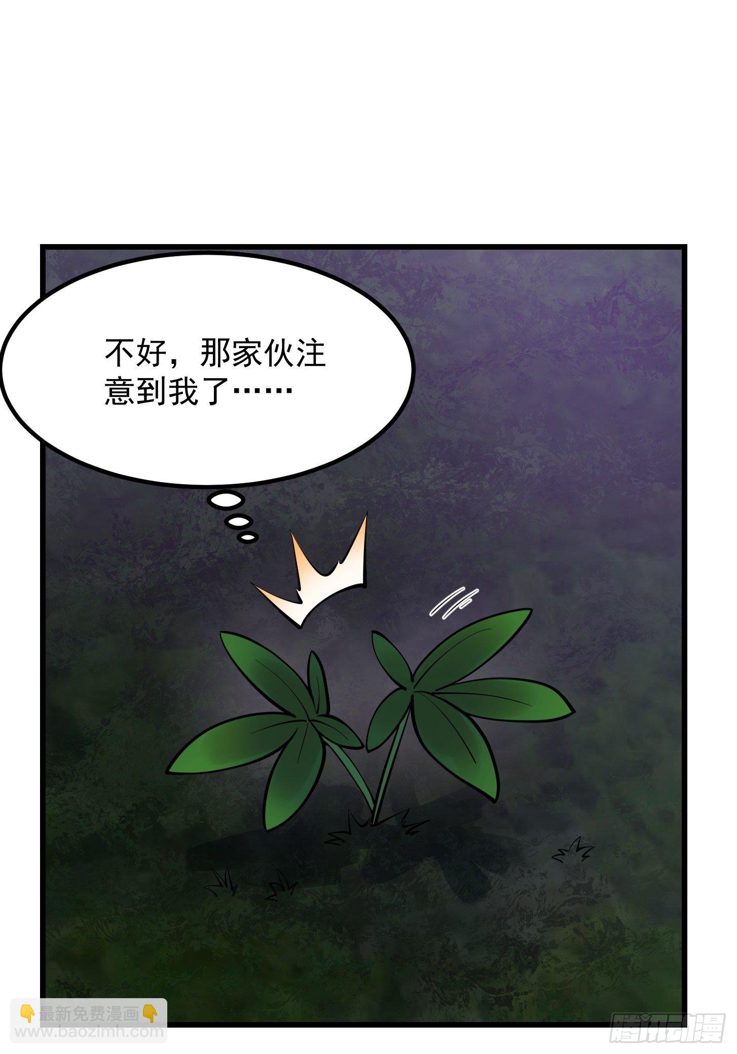 第194话 被污染的建木界-第194话
