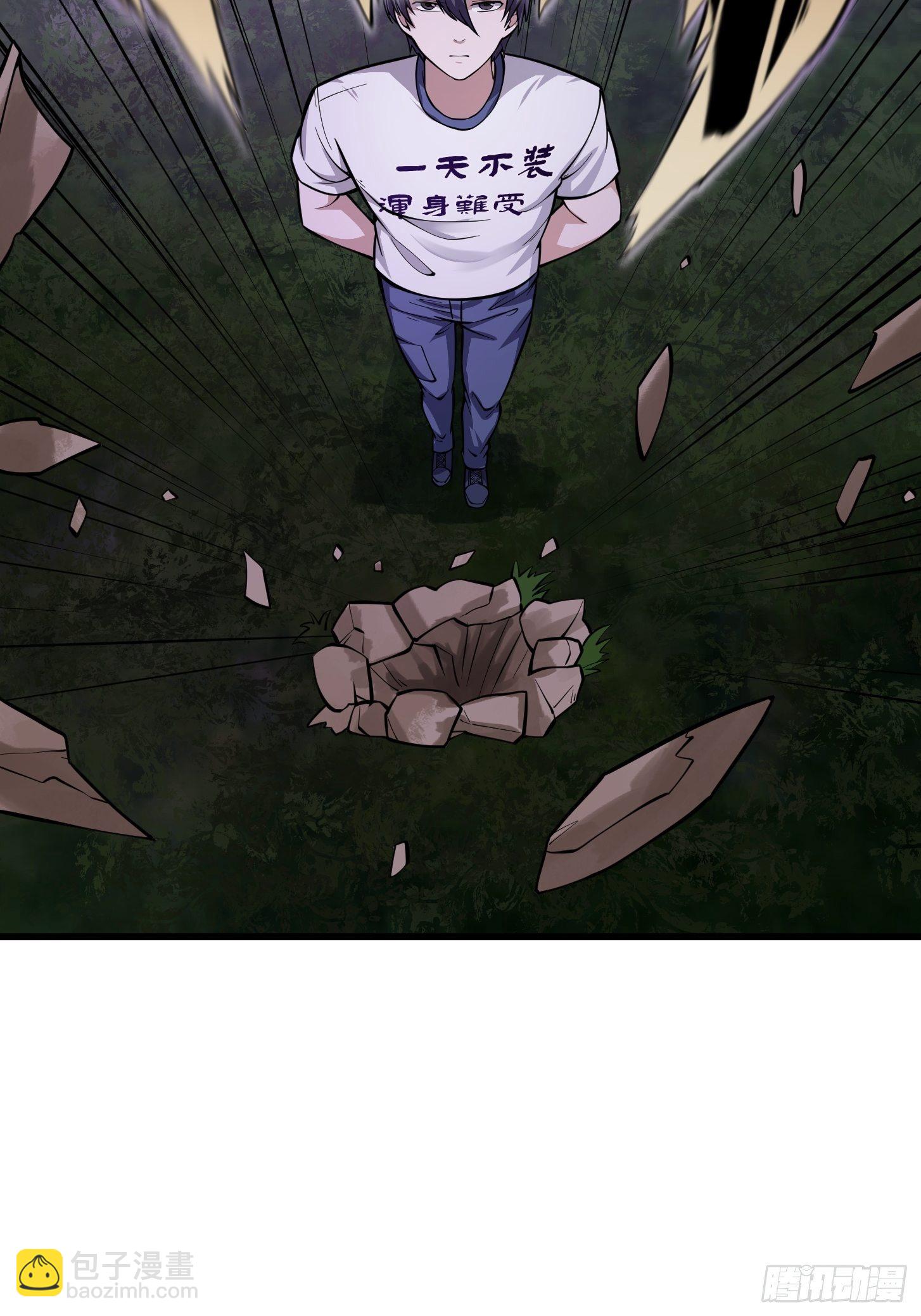 第194话 被污染的建木界-第194话