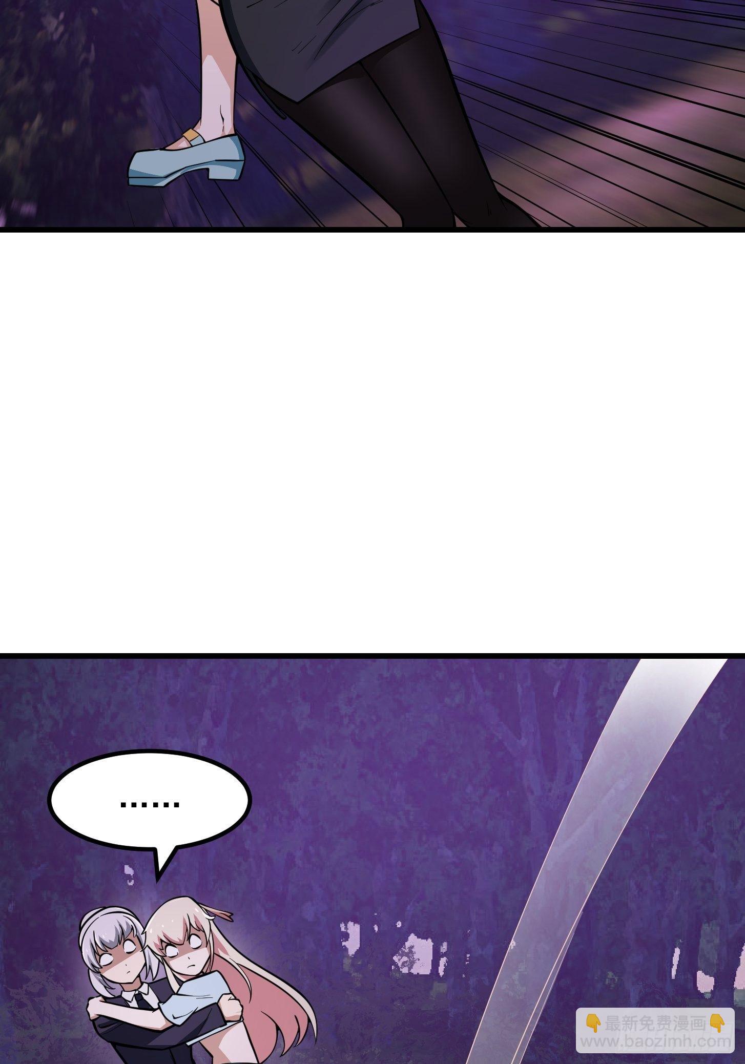 第194话 被污染的建木界-第194话