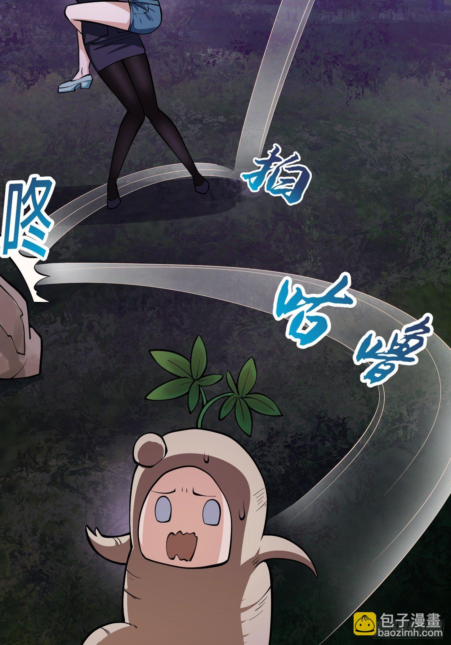 第194话 被污染的建木界-第194话