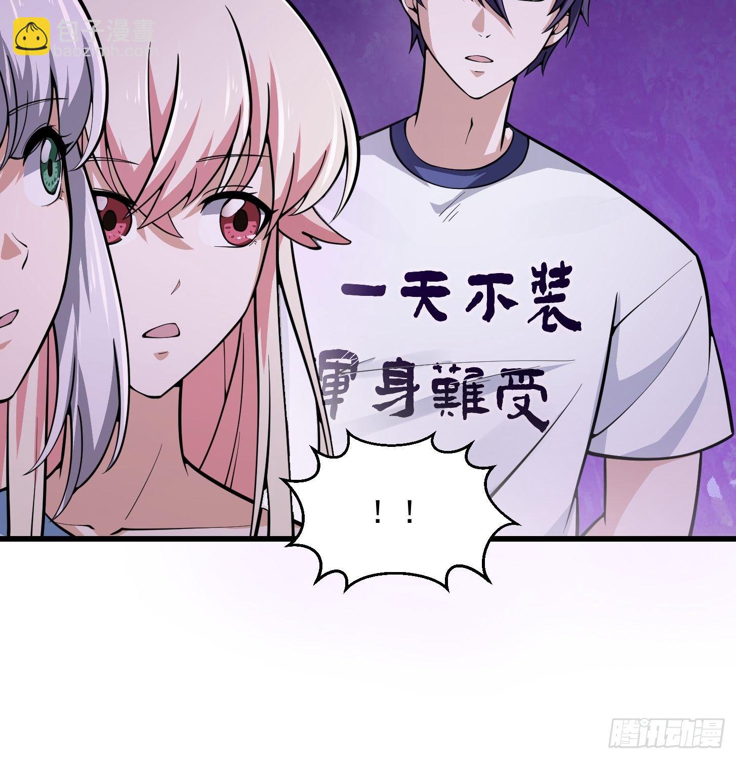 第194话 被污染的建木界-第194话