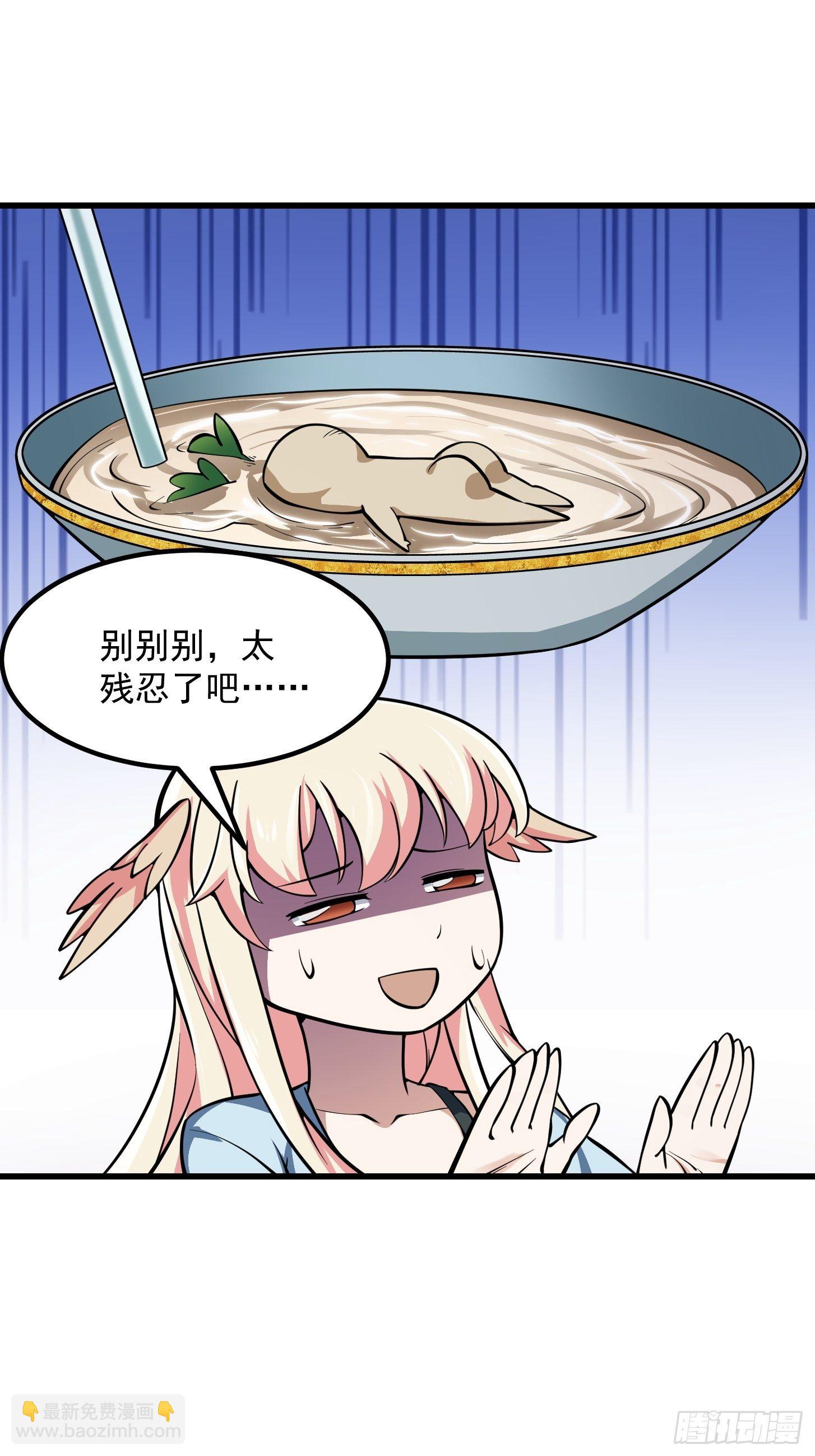 第194话 被污染的建木界-第194话