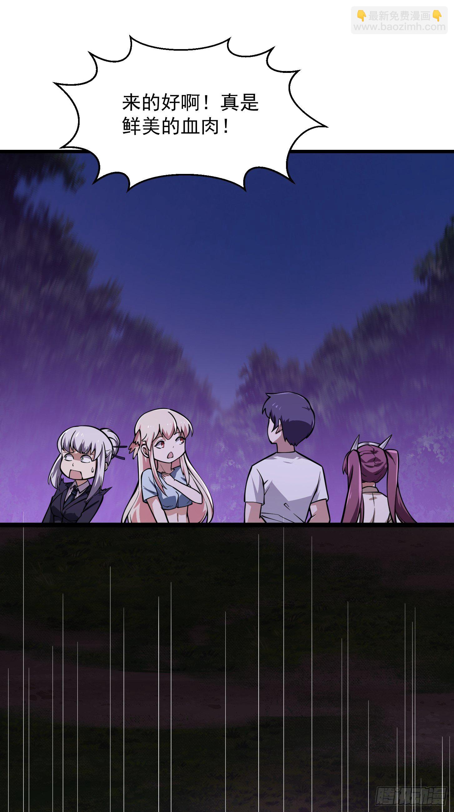 第194话 被污染的建木界-第194话