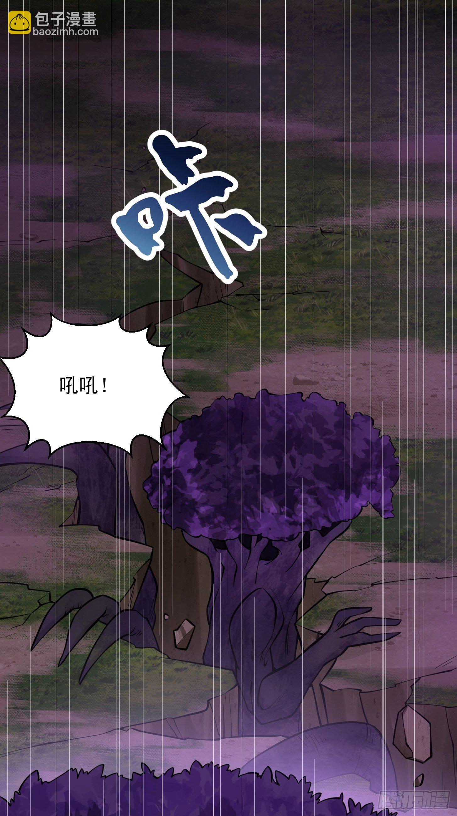 第194话 被污染的建木界-第194话
