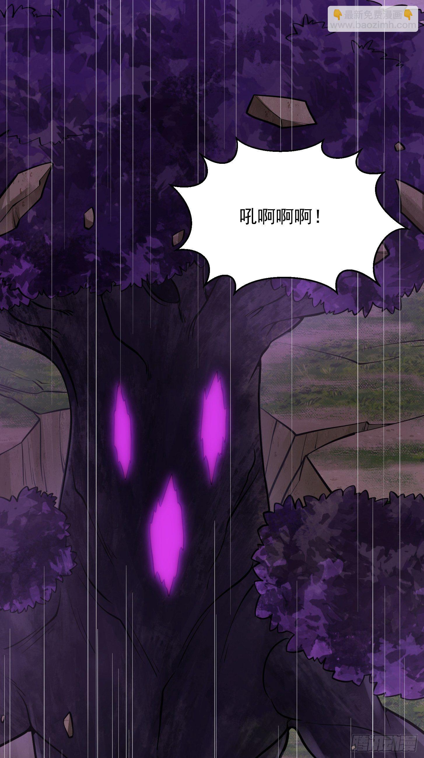 第194话 被污染的建木界-第194话