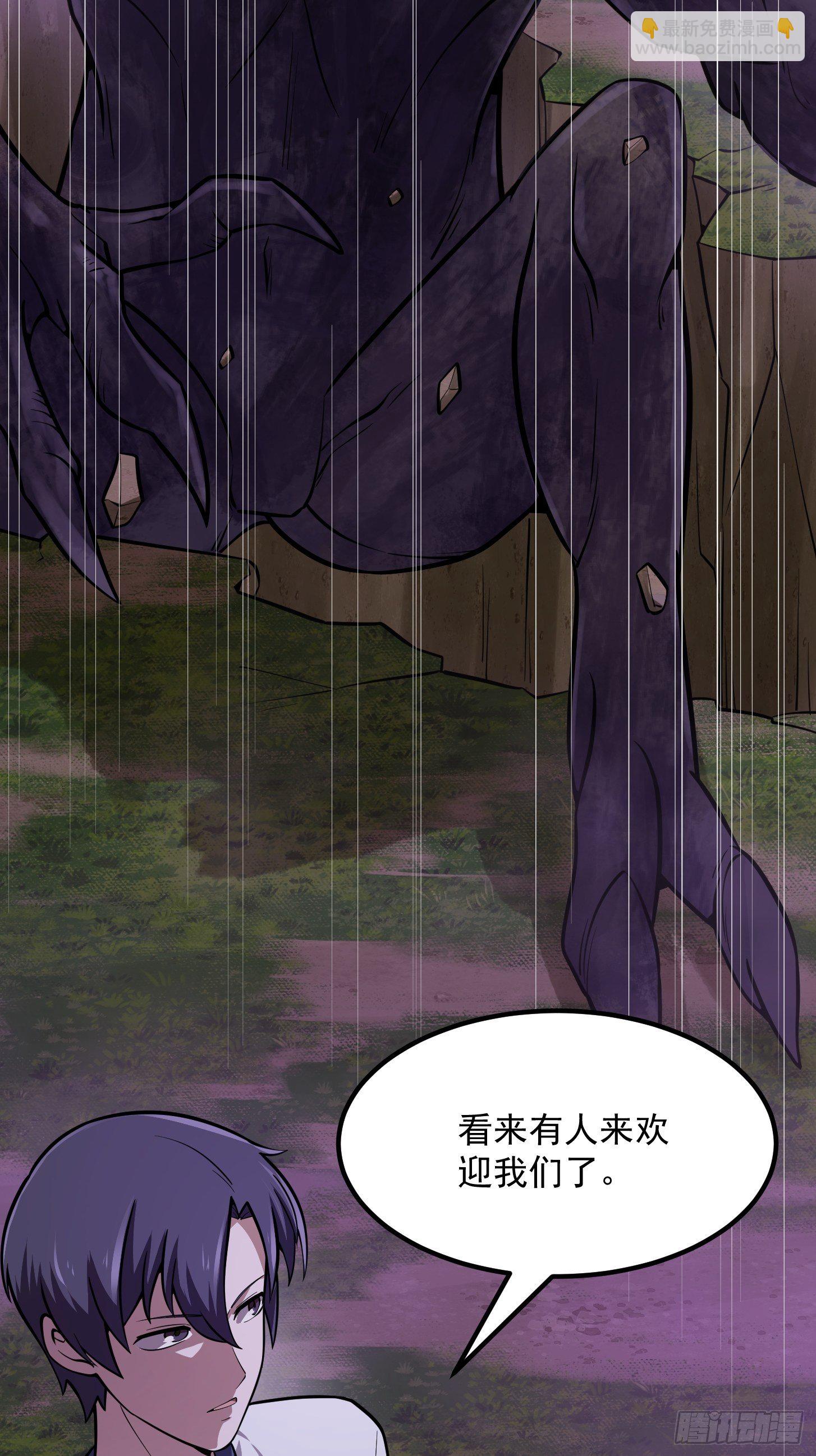 第194话 被污染的建木界-第194话