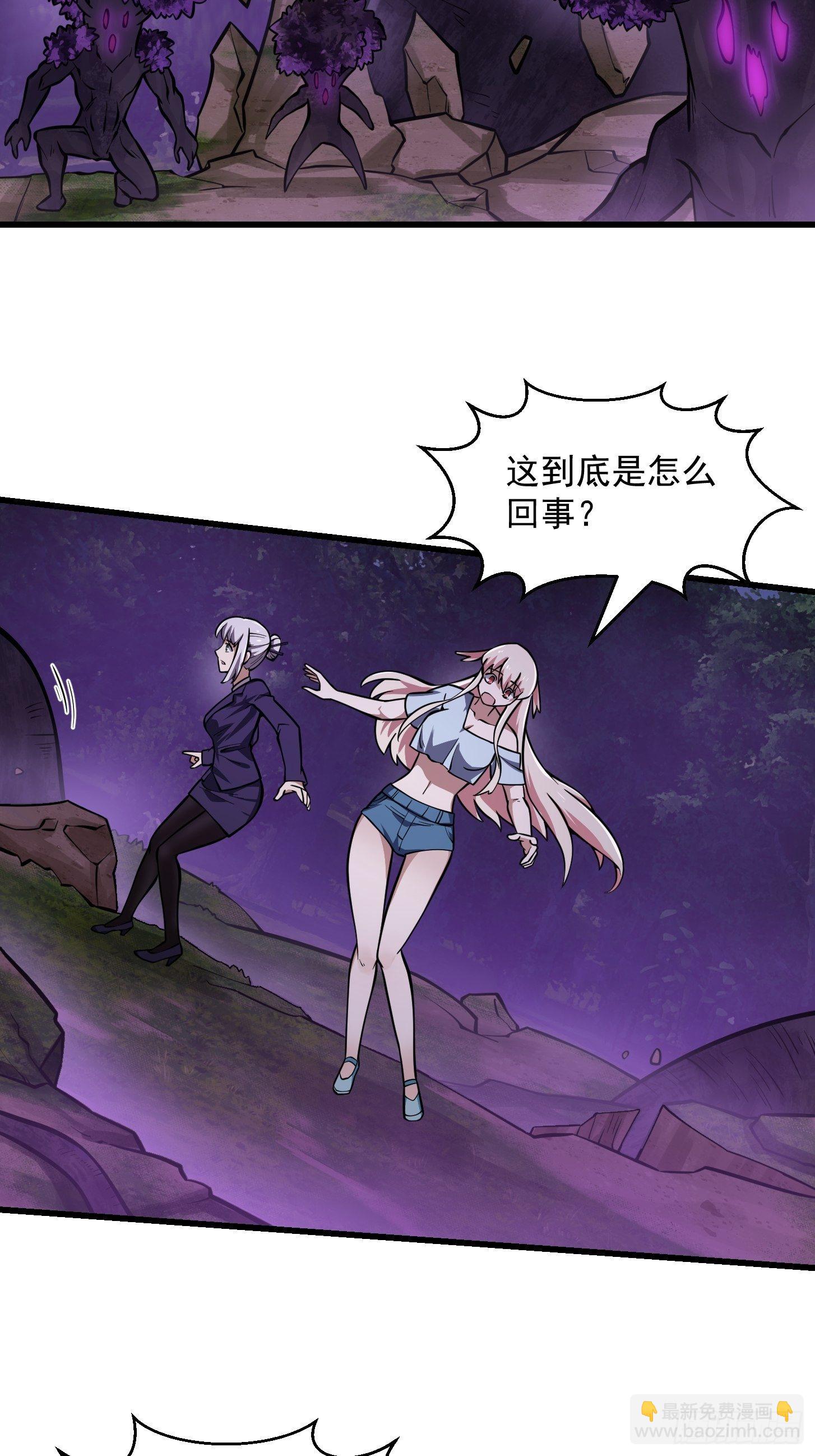 第194话 被污染的建木界-第194话
