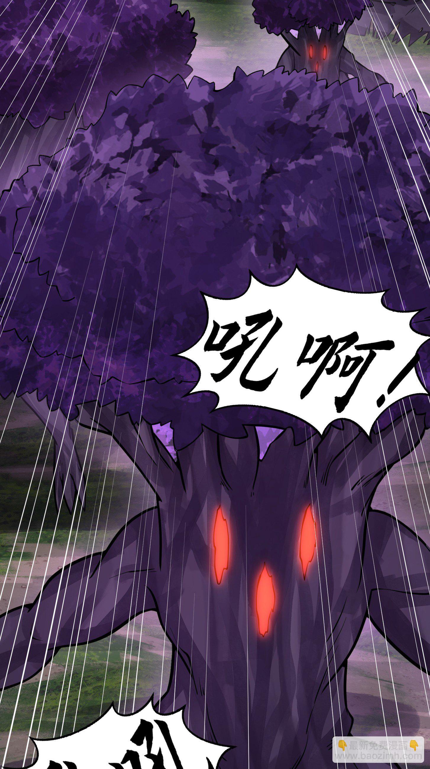 第194话 被污染的建木界-第194话