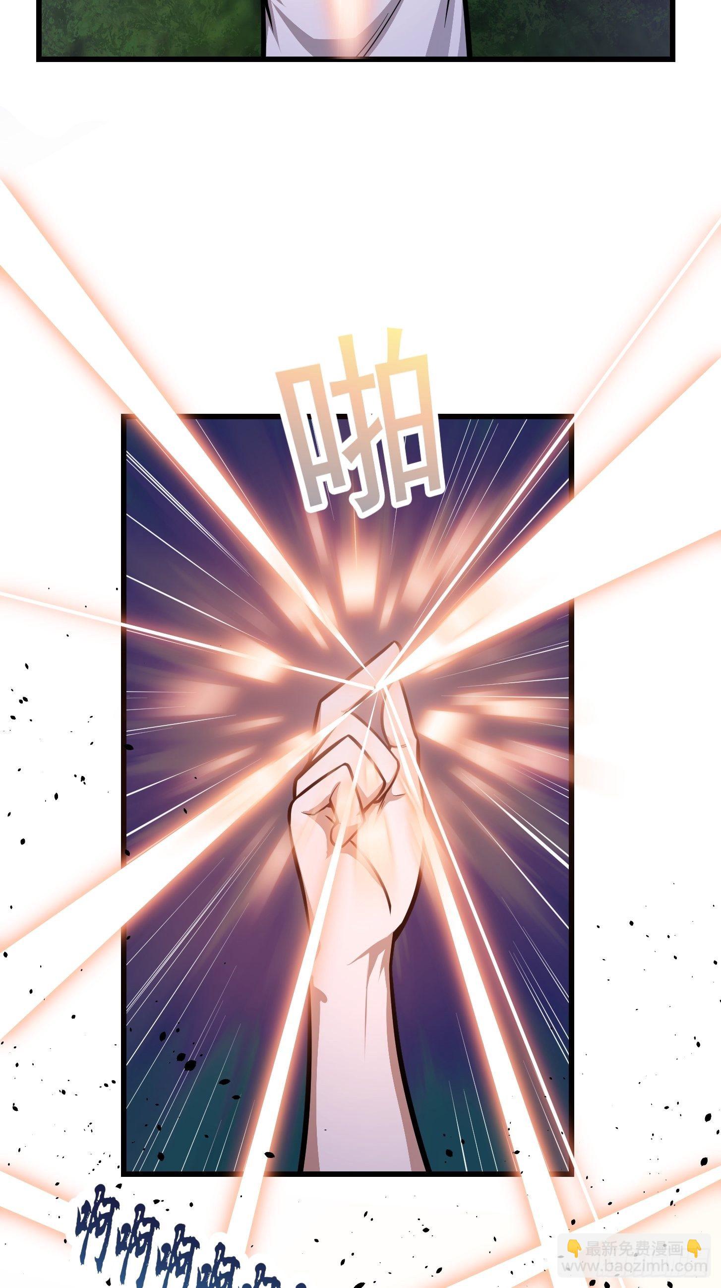 第194话 被污染的建木界-第194话