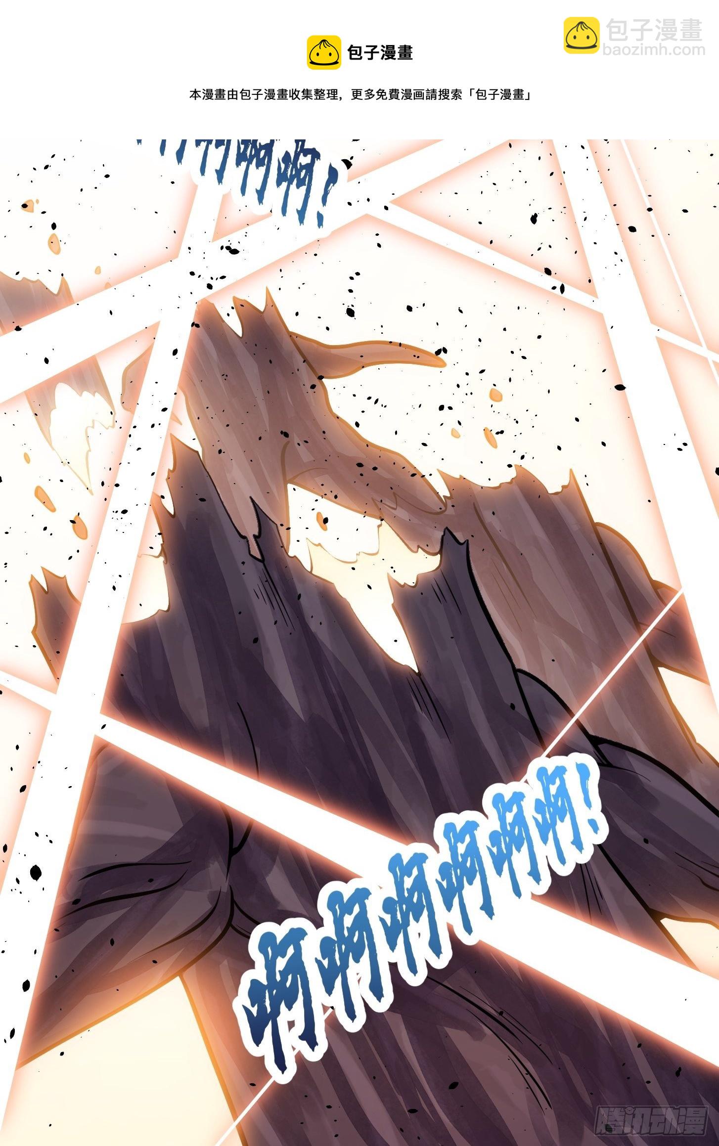 第194话 被污染的建木界-第194话