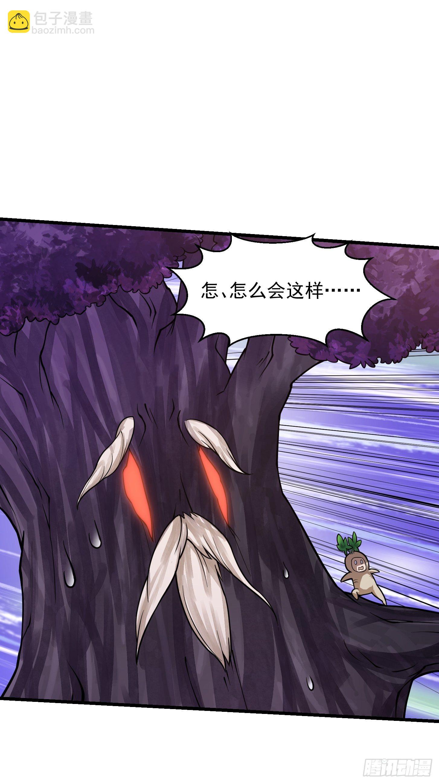 第194话 被污染的建木界-第194话
