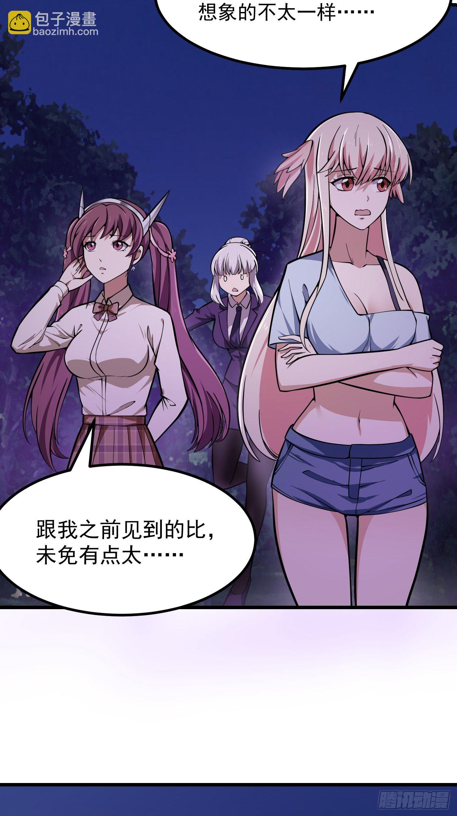 第194话 被污染的建木界-第194话