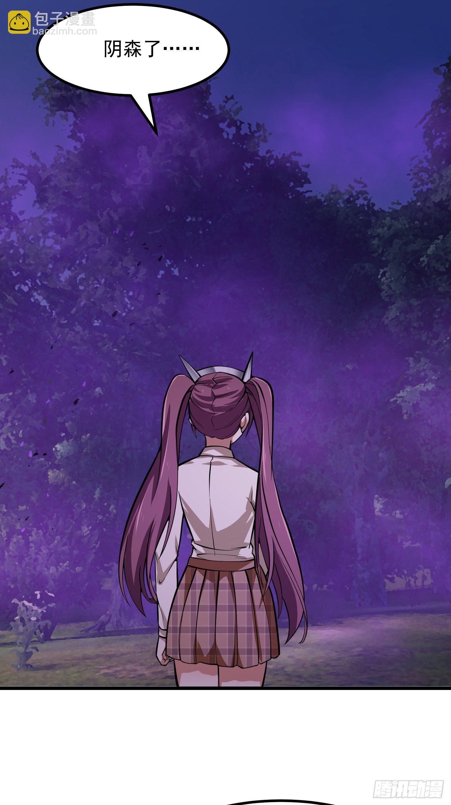 第194话 被污染的建木界-第194话