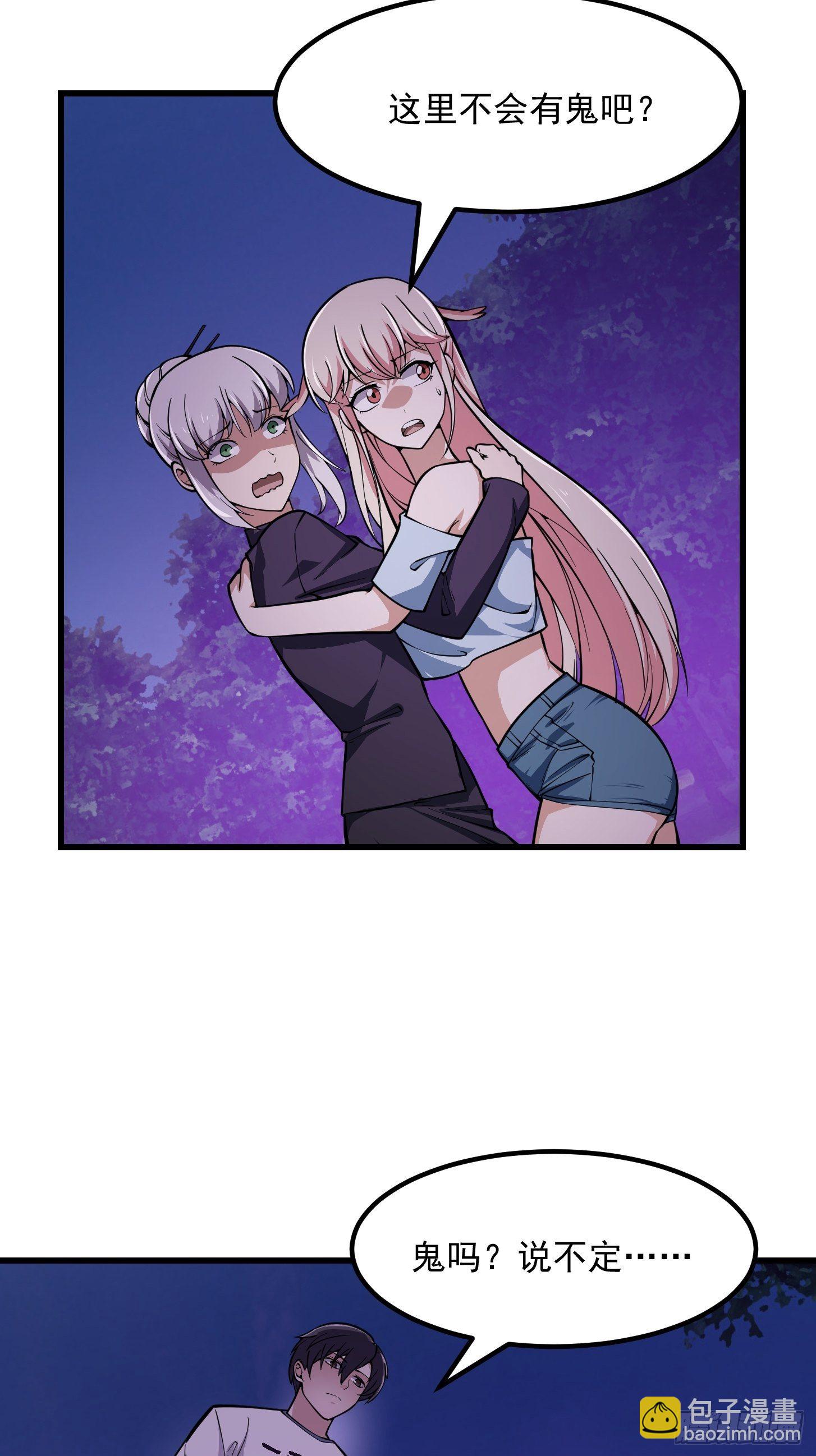 第194话 被污染的建木界-第194话