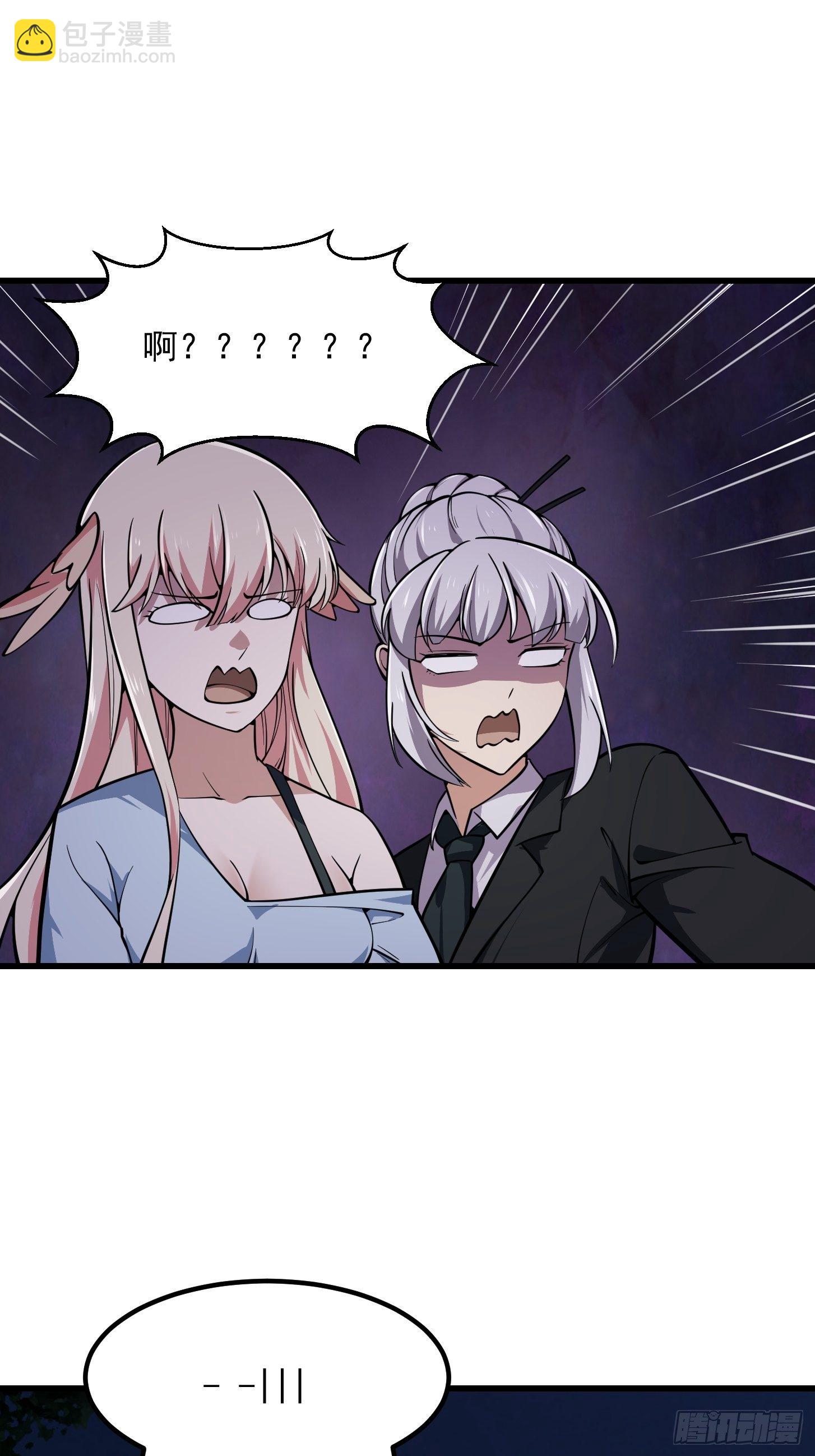第196话 你不要不识好歹啊-第196话