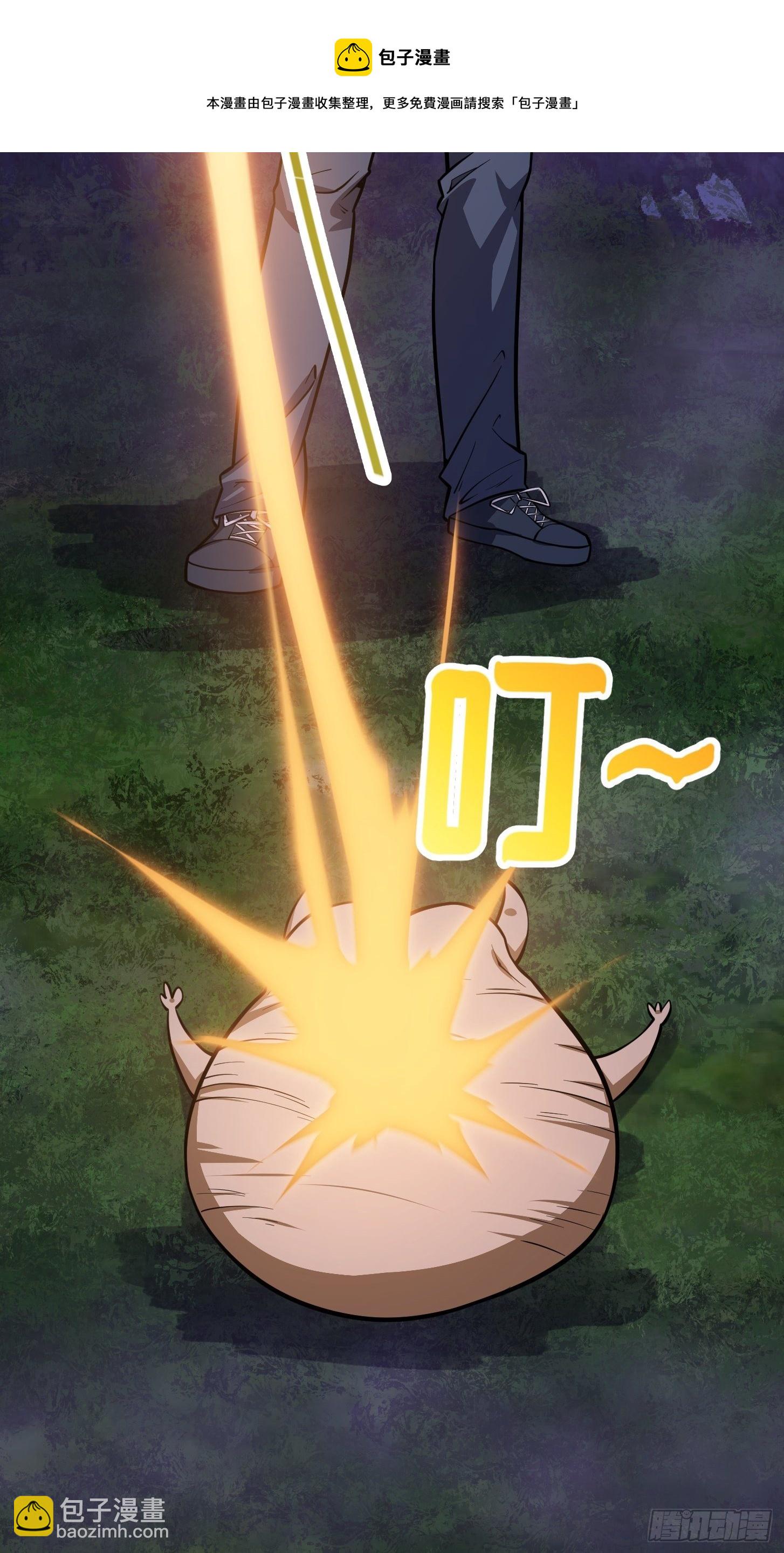 第196话 你不要不识好歹啊-第196话
