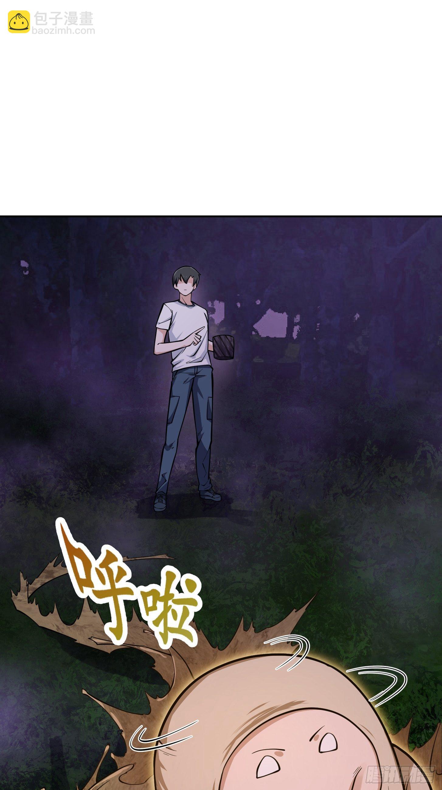 第196话 你不要不识好歹啊-第196话
