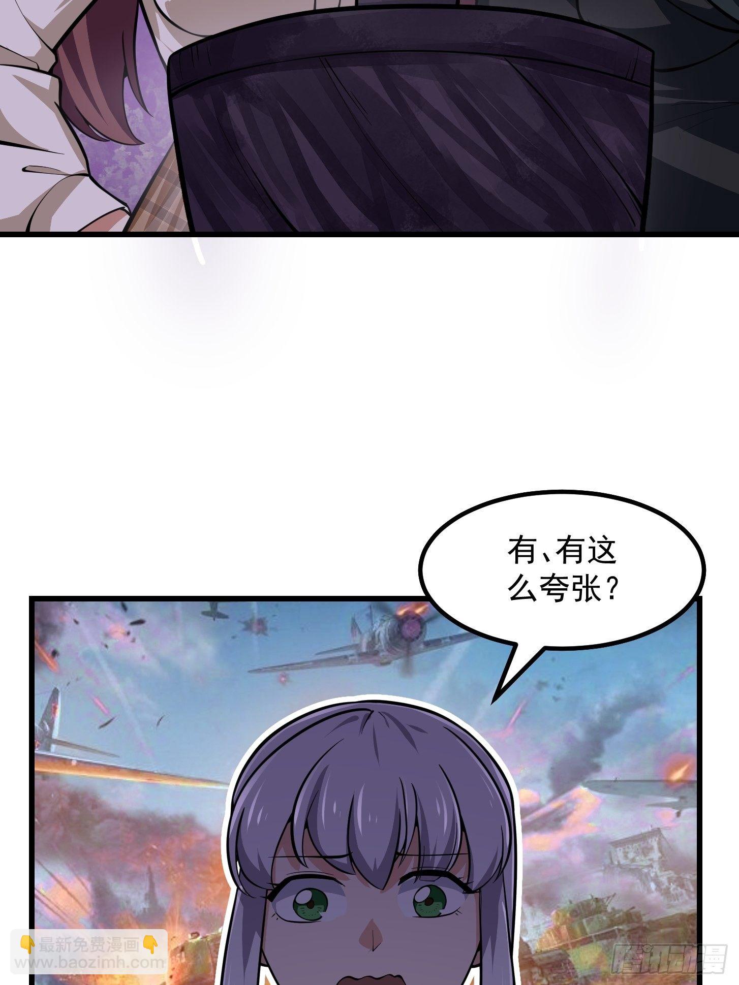 第196话 你不要不识好歹啊-第196话
