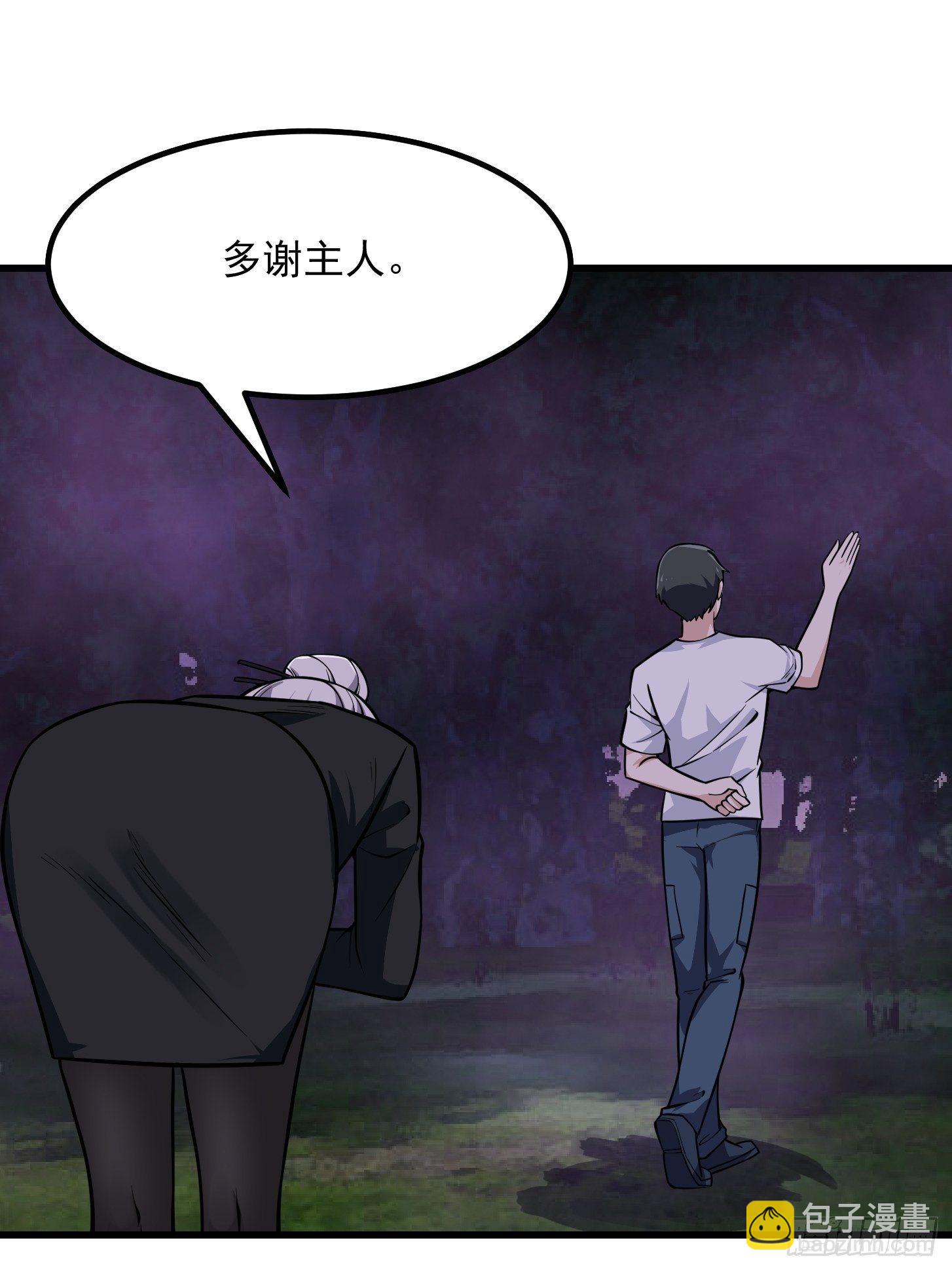 第196话 你不要不识好歹啊-第196话