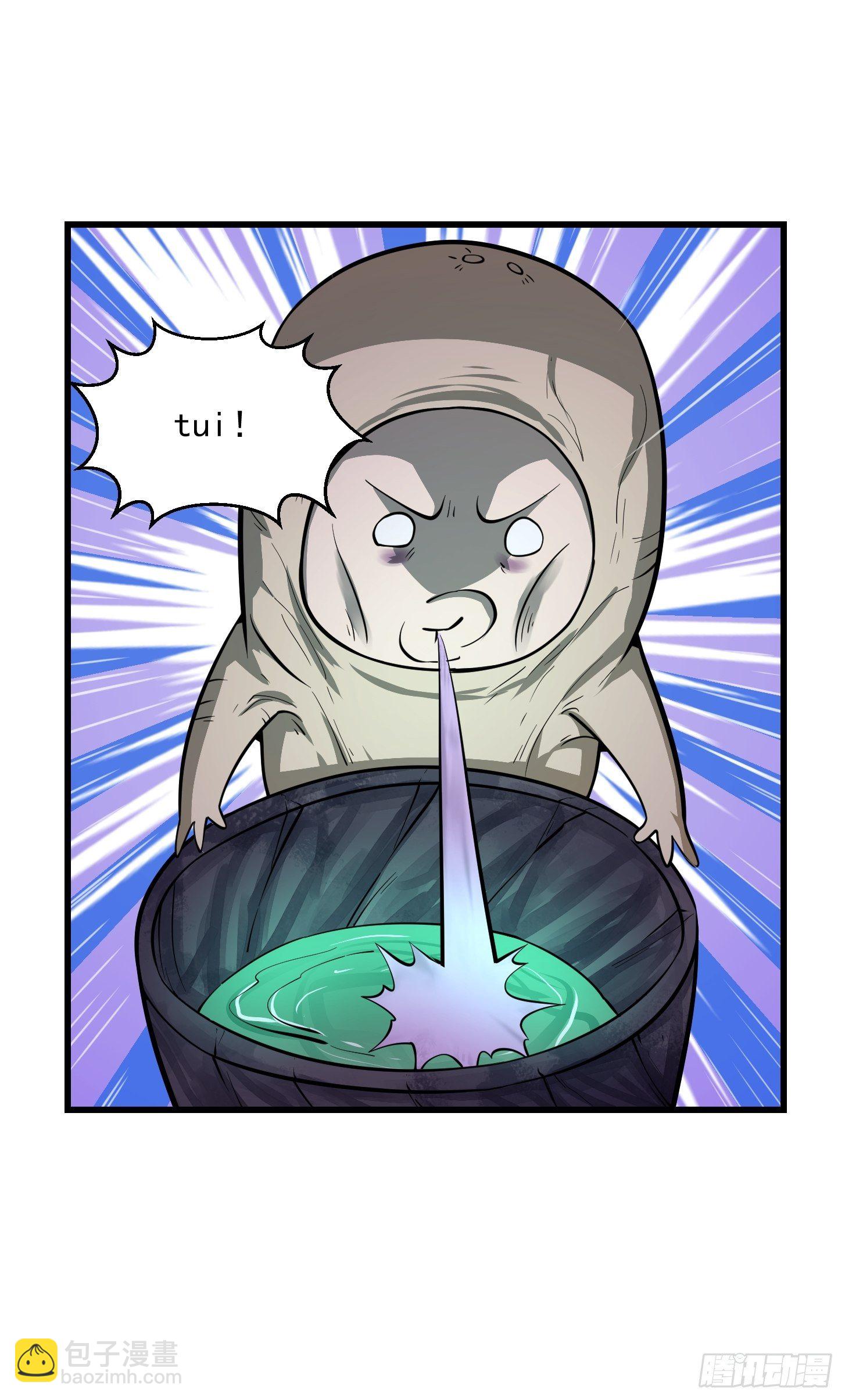 第196话 你不要不识好歹啊-第196话