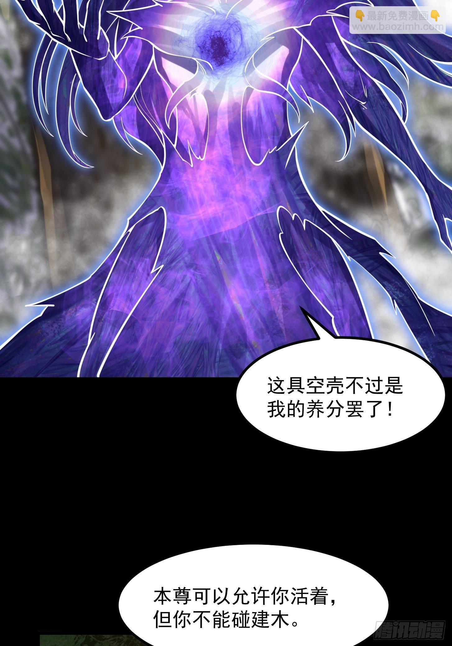 第198话 见见我的依仗吧！-第198话