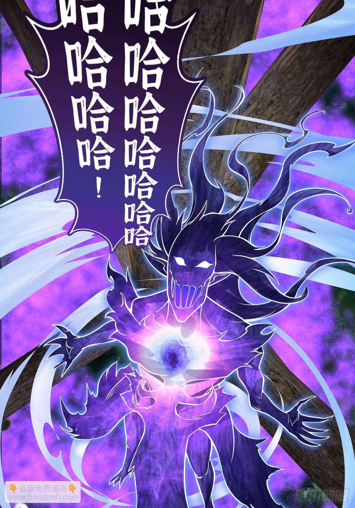 第198话 见见我的依仗吧！-第198话