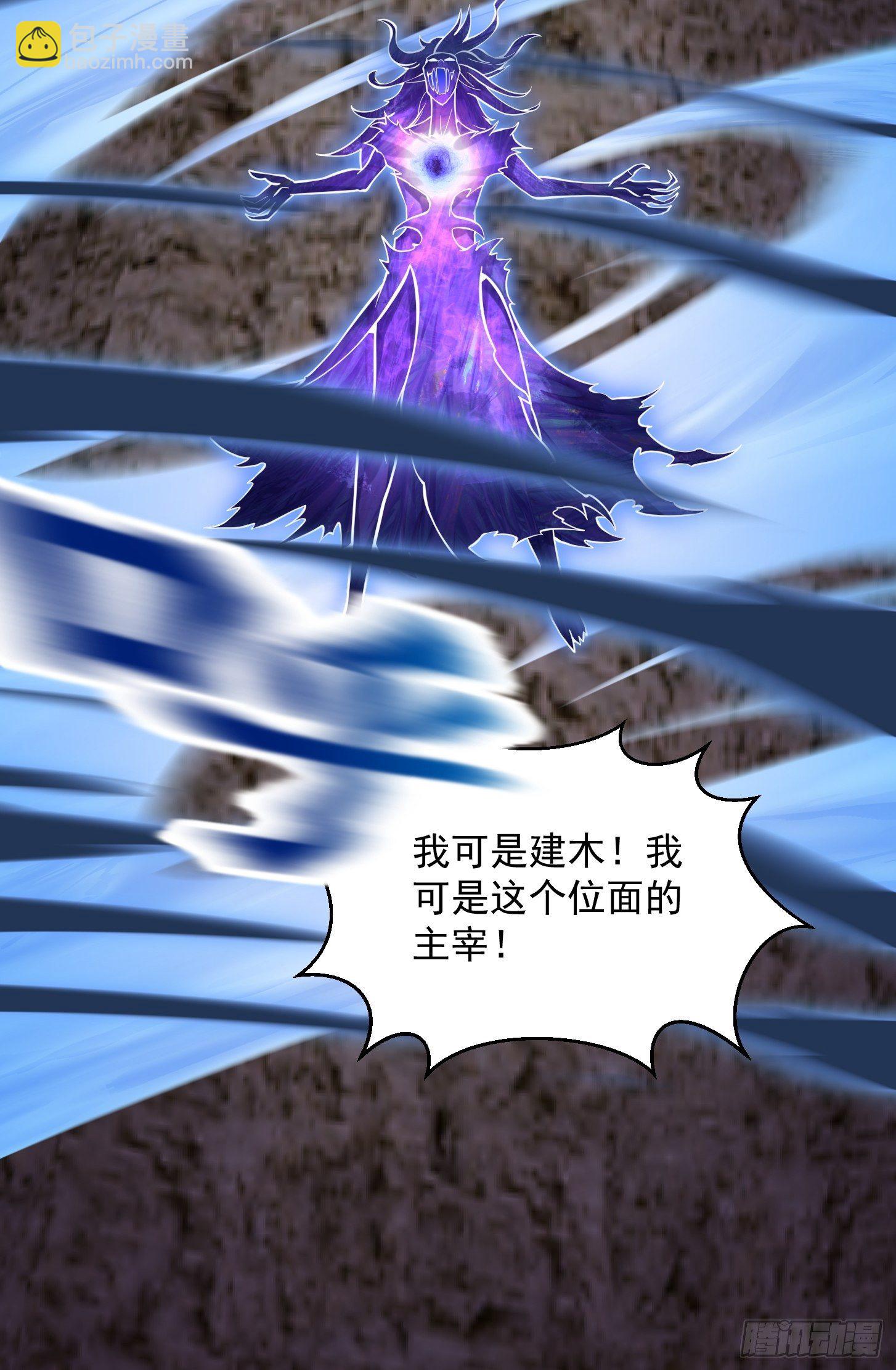 第198话 见见我的依仗吧！-第198话
