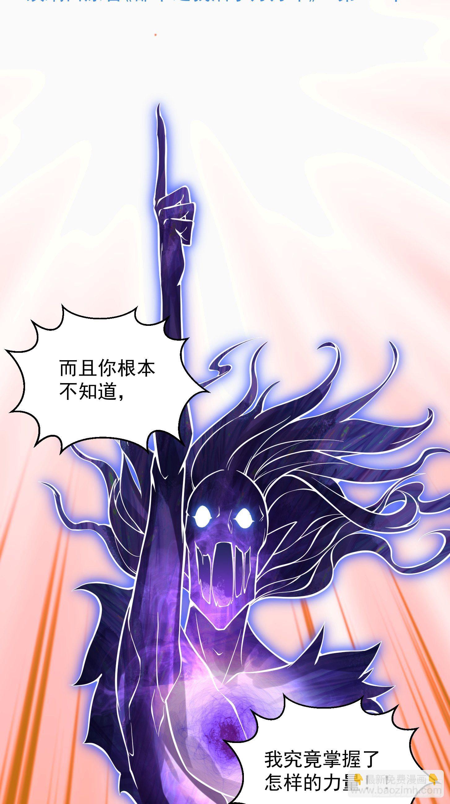 第198话 见见我的依仗吧！-第198话