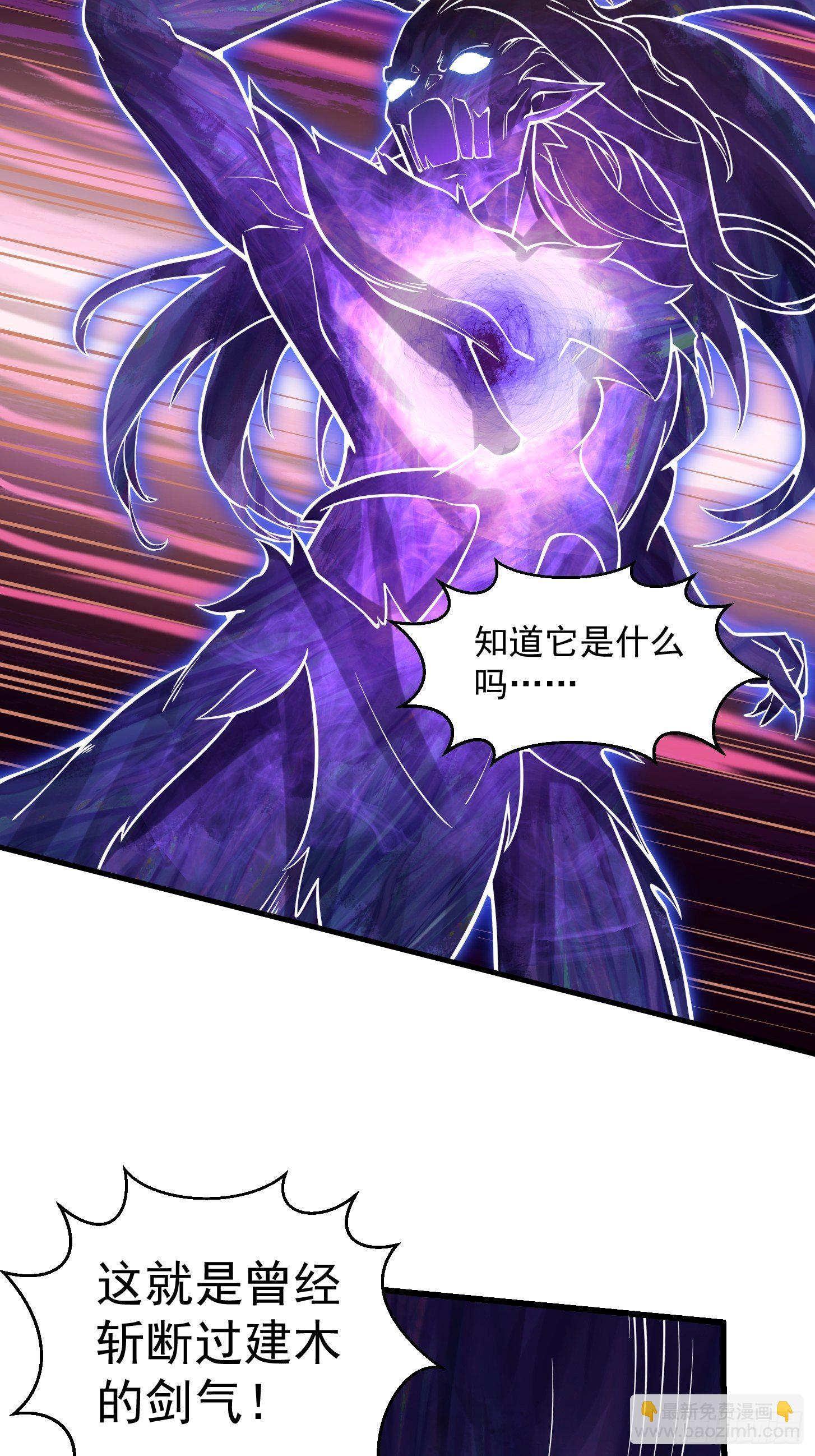第198话 见见我的依仗吧！-第198话