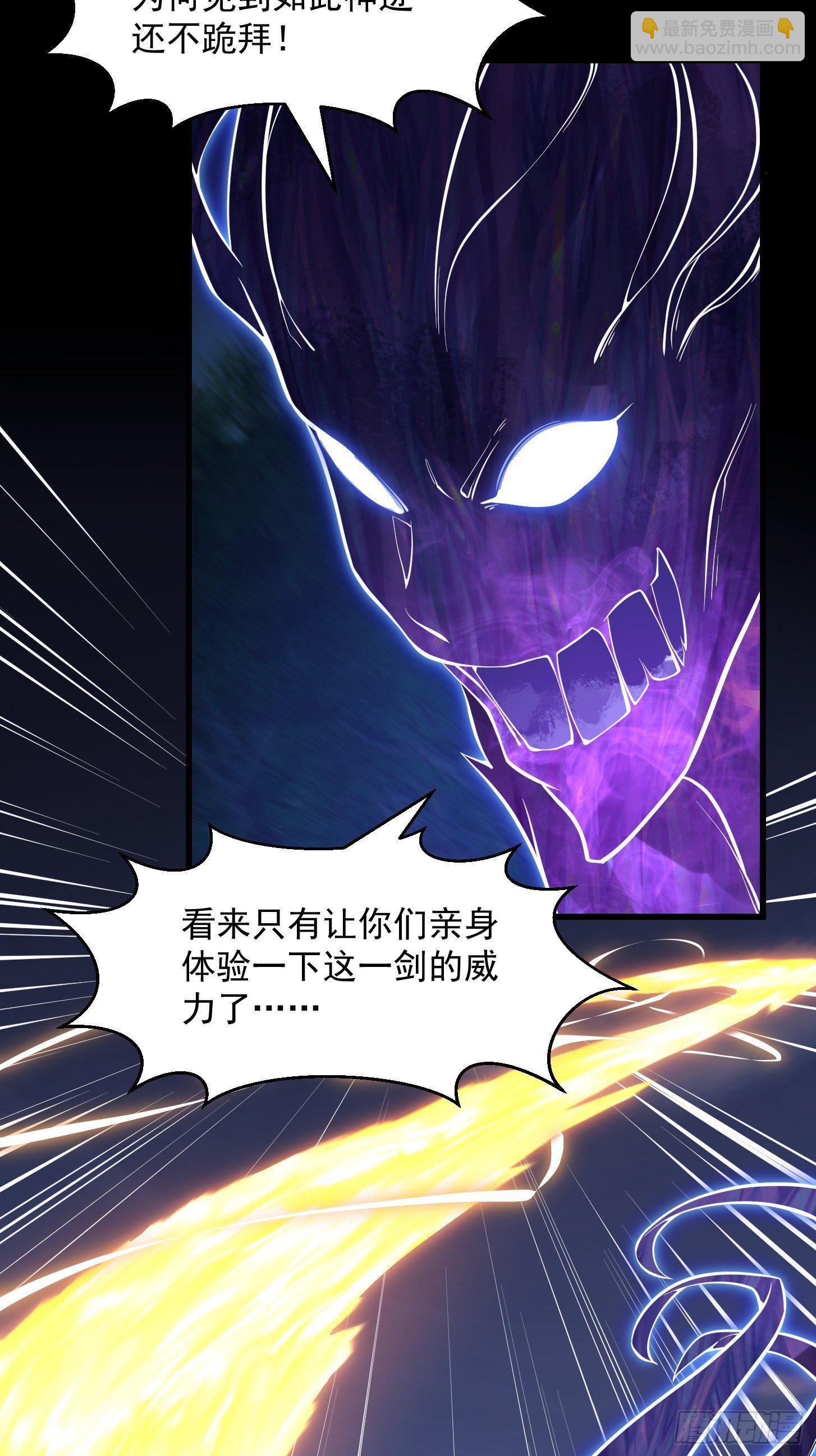 第198话 见见我的依仗吧！-第198话