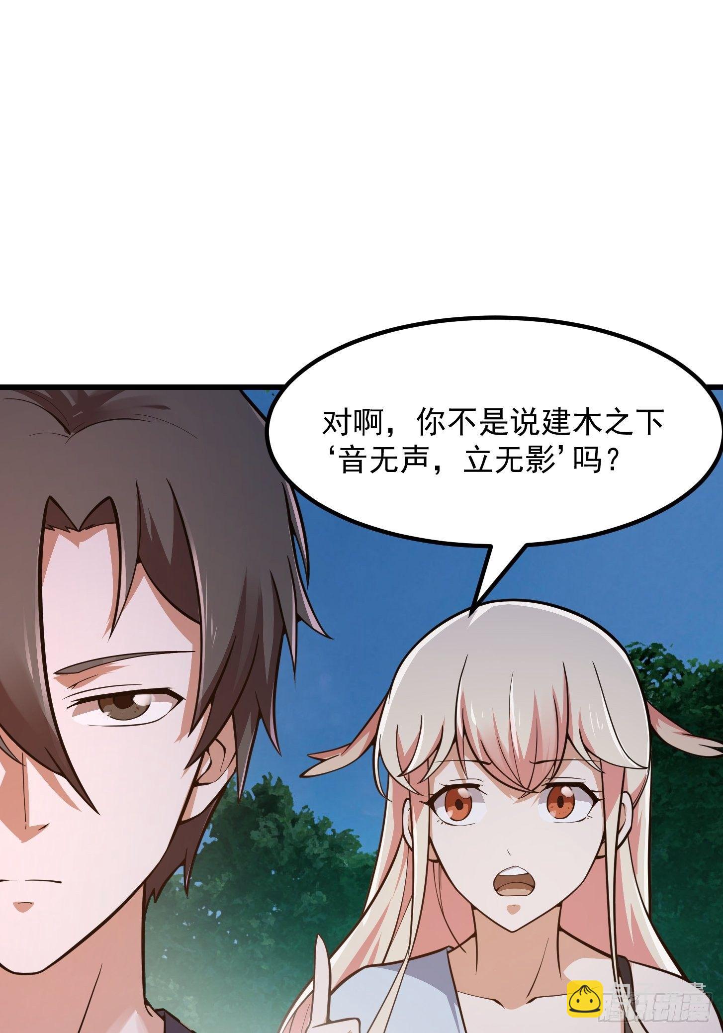 第198话 见见我的依仗吧！-第198话