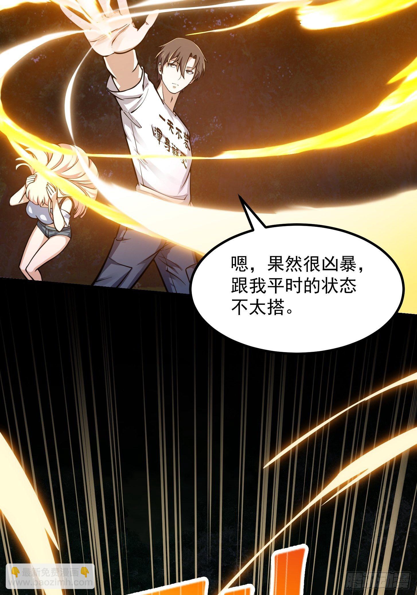 第198话 见见我的依仗吧！-第198话