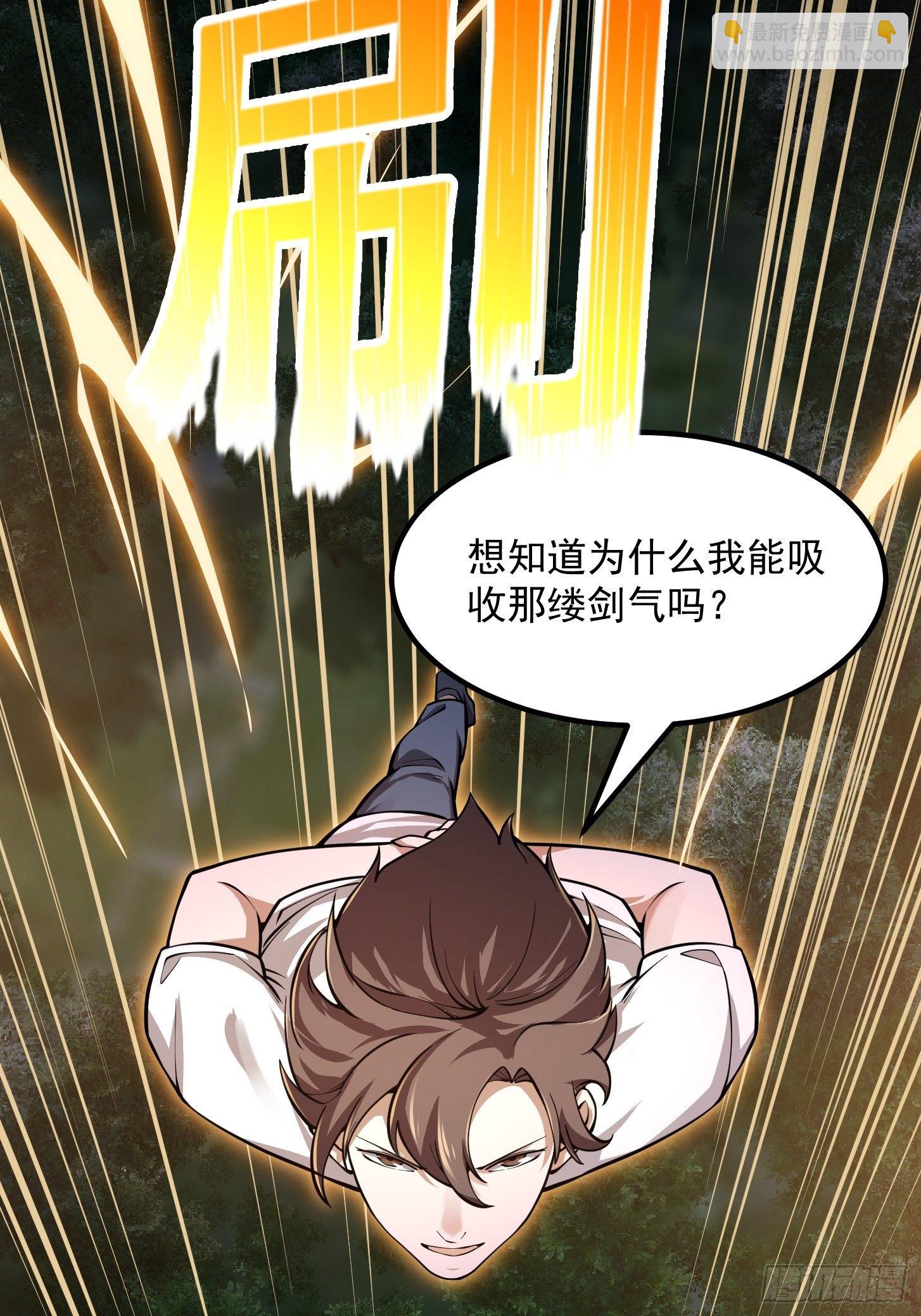 第198话 见见我的依仗吧！-第198话