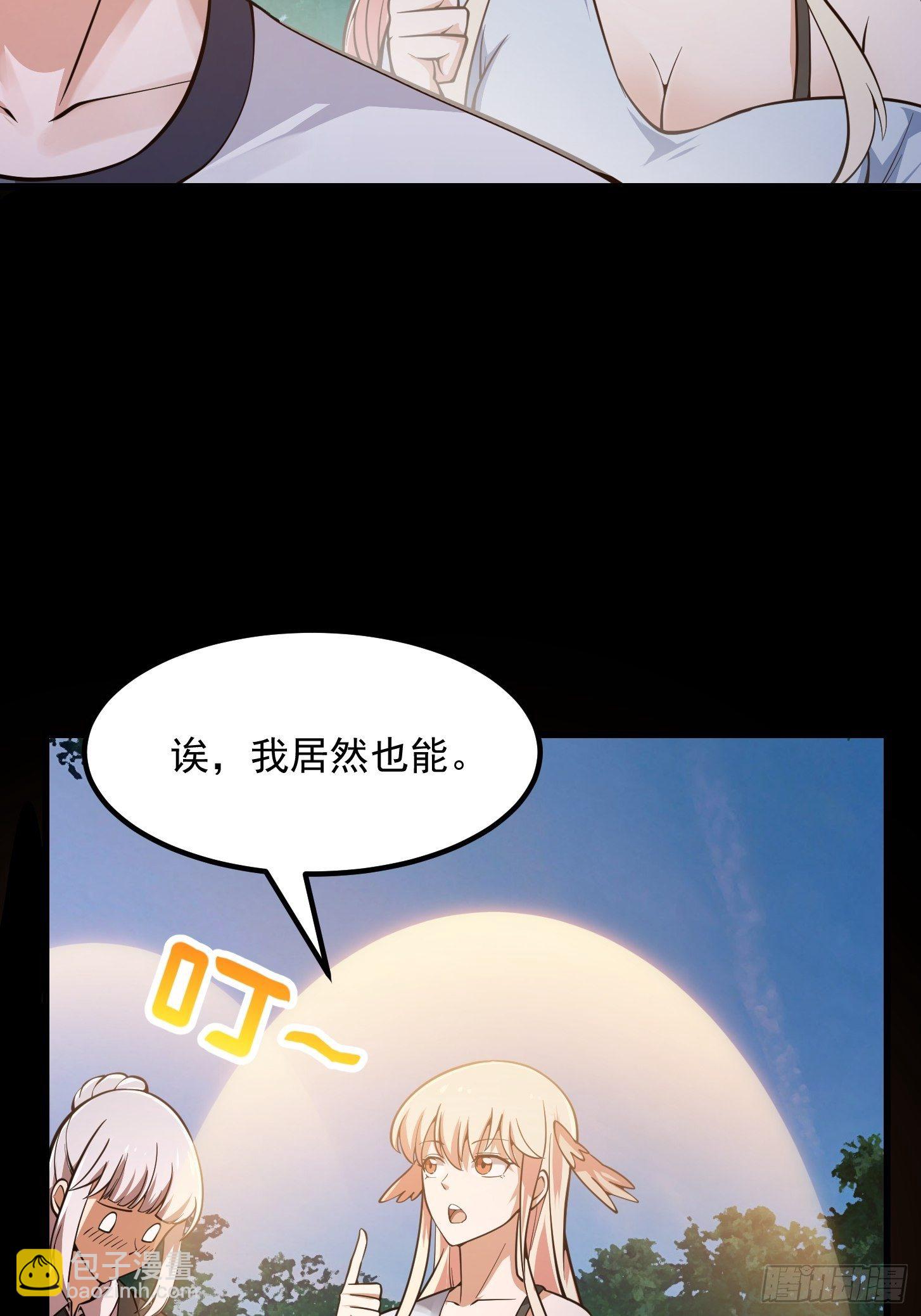 第198话 见见我的依仗吧！-第198话