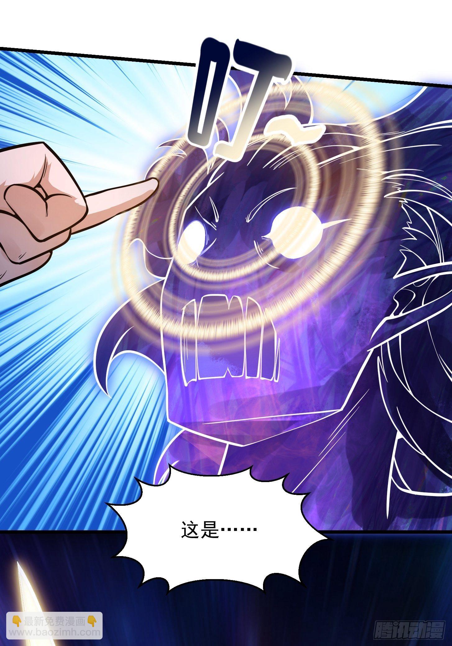 第198话 见见我的依仗吧！-第198话